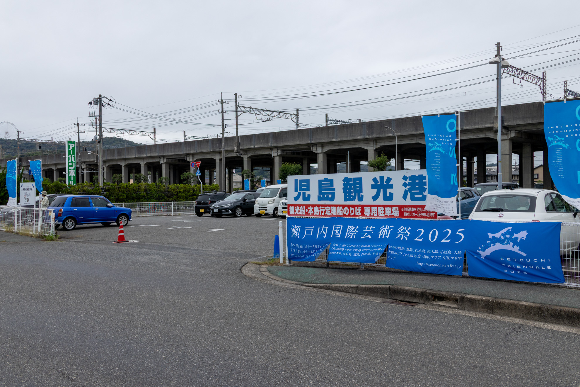 児島観光港駐車場