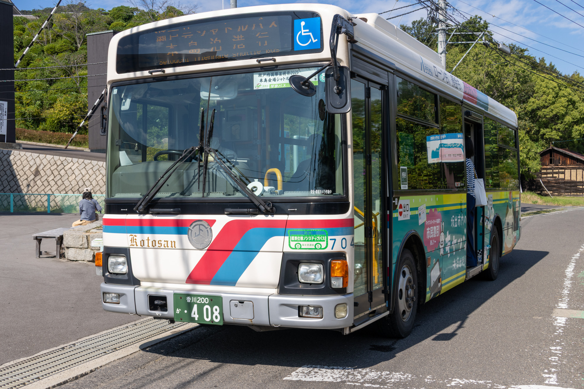 島内バス