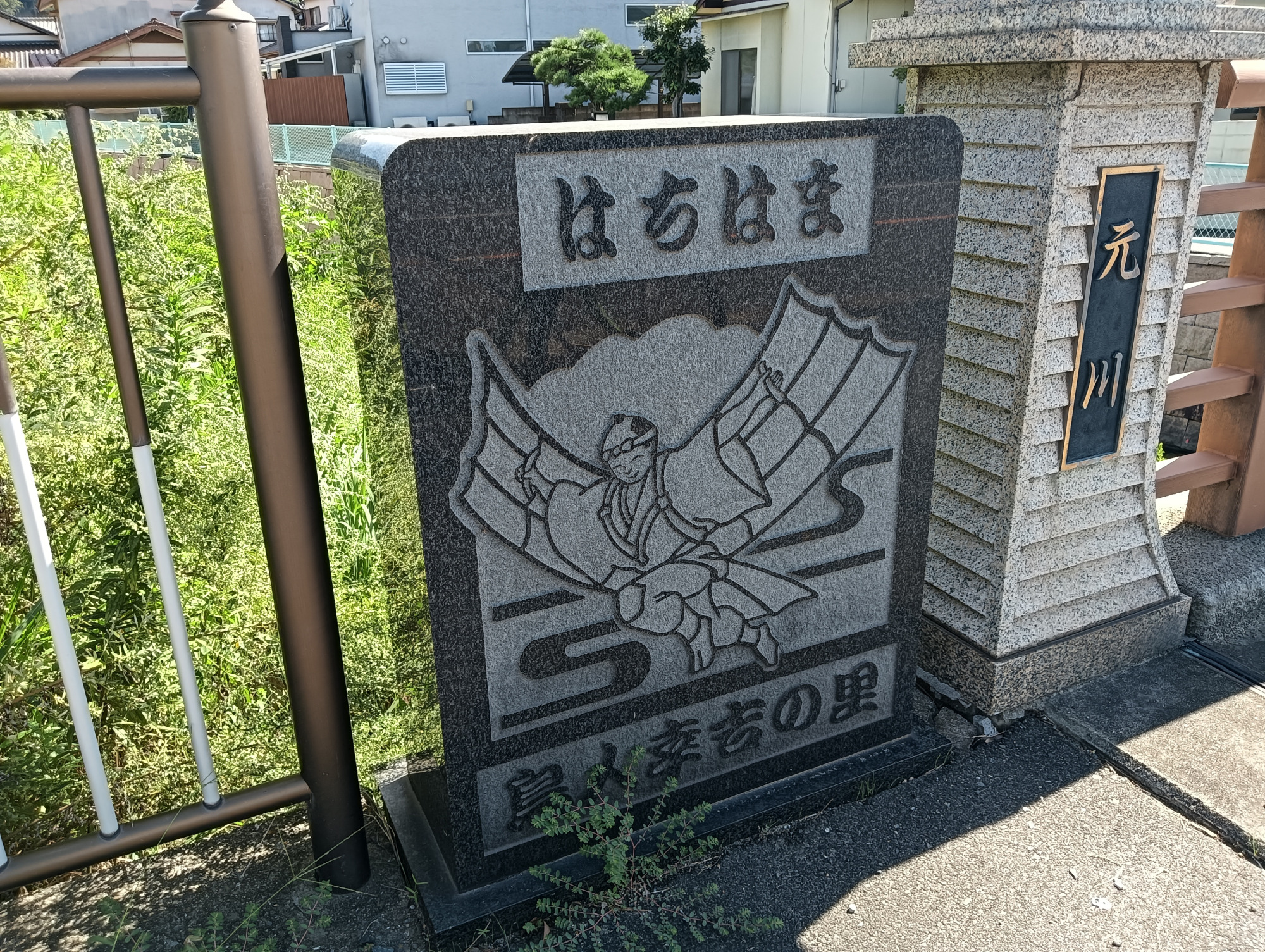 鳥人幸吉