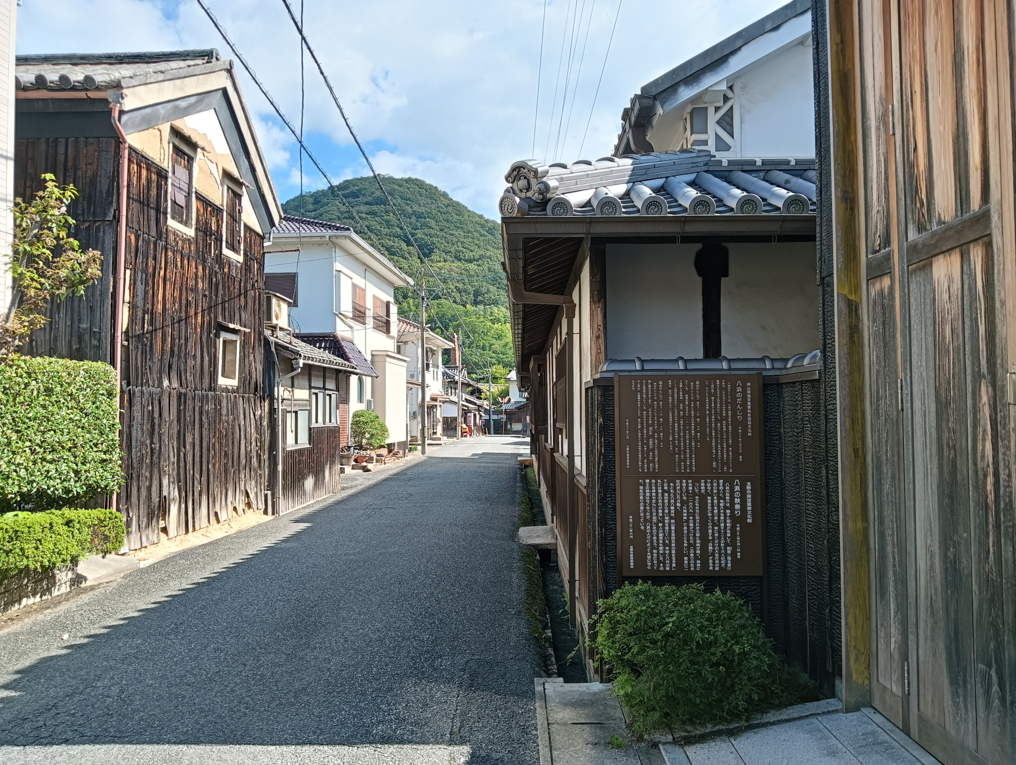 八浜の街並み