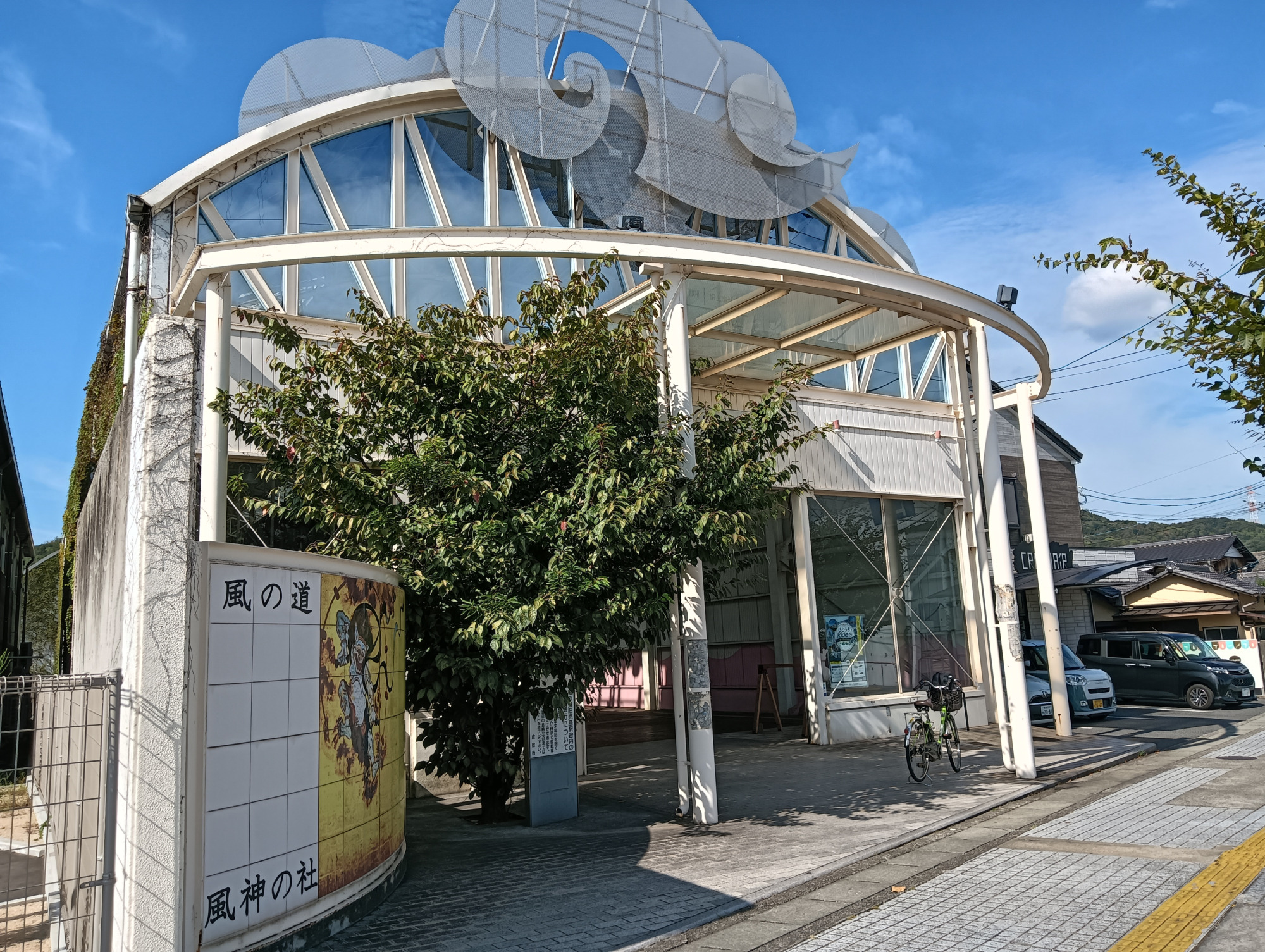旧児島駅外観