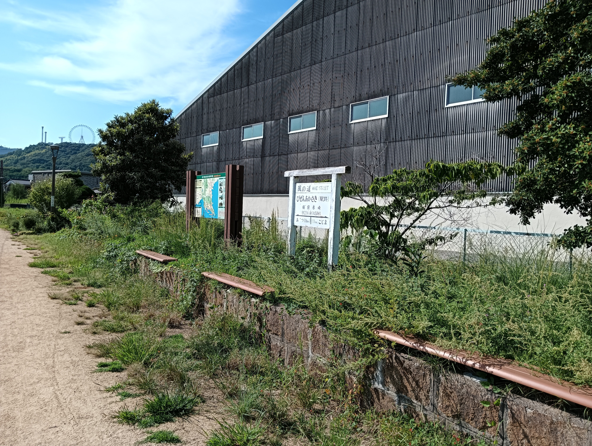 駅の名残も何ヶ所も
