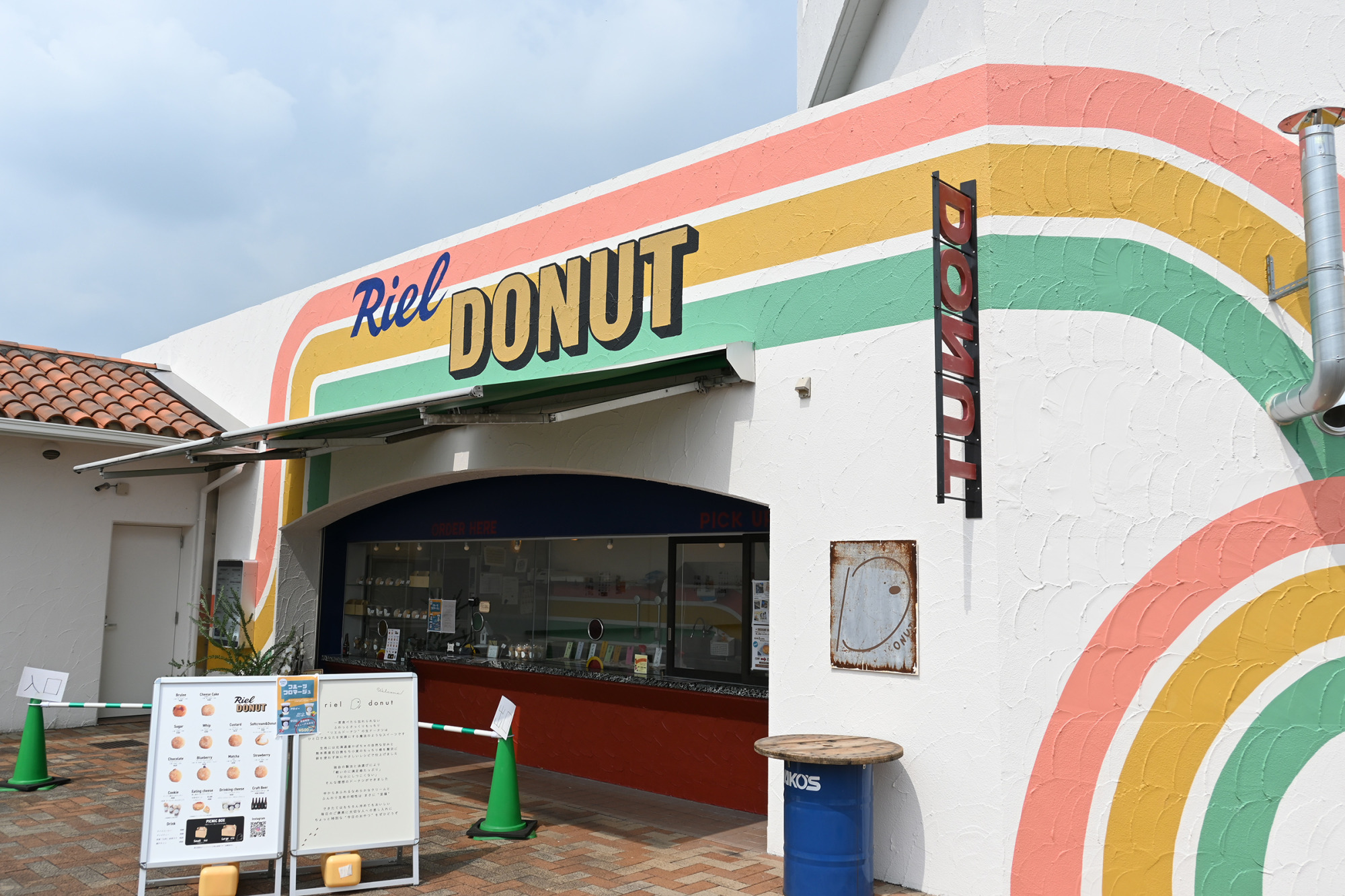 二度見必須！ユニークなriel donut