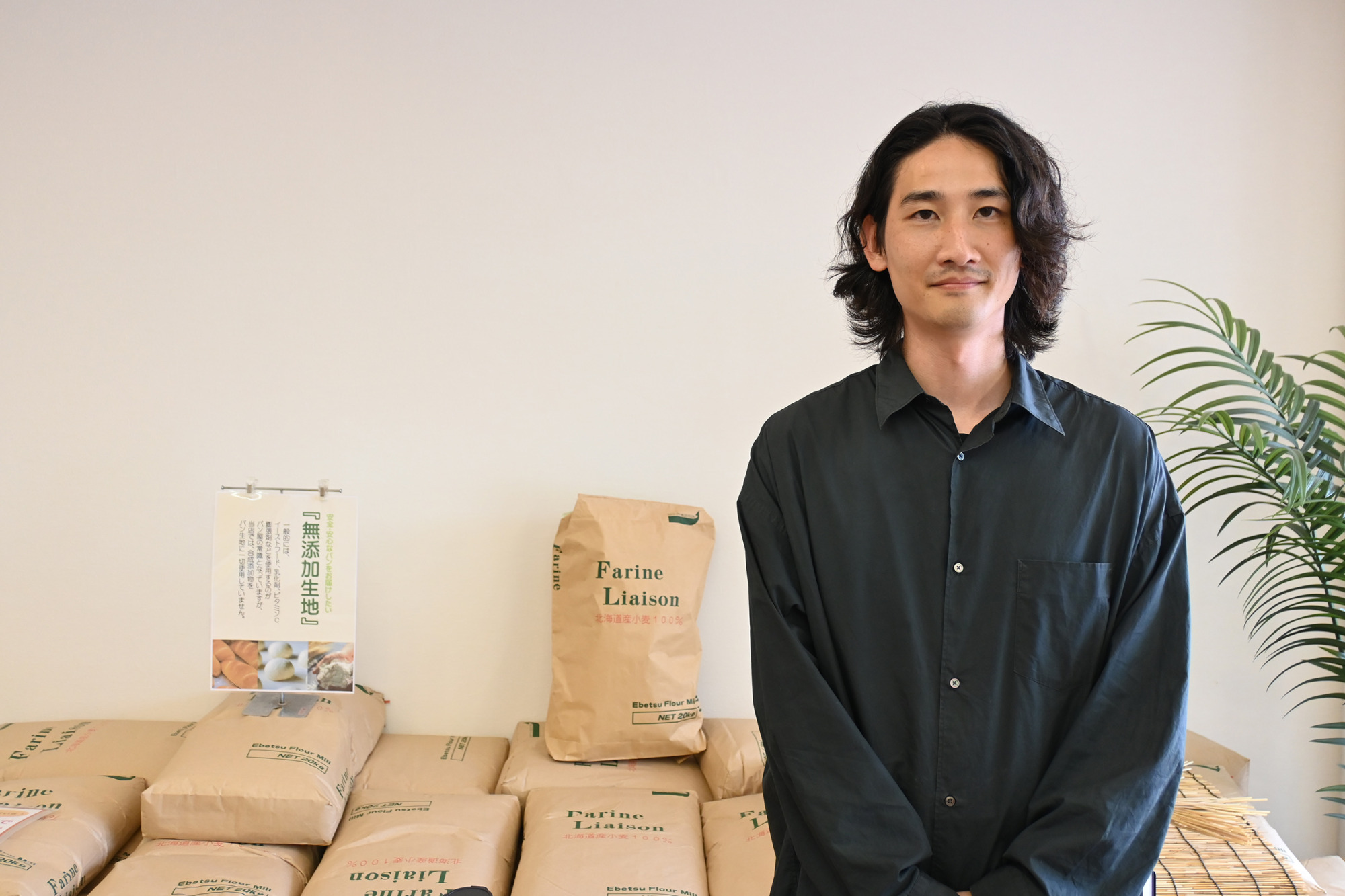 広報の柾木さん
