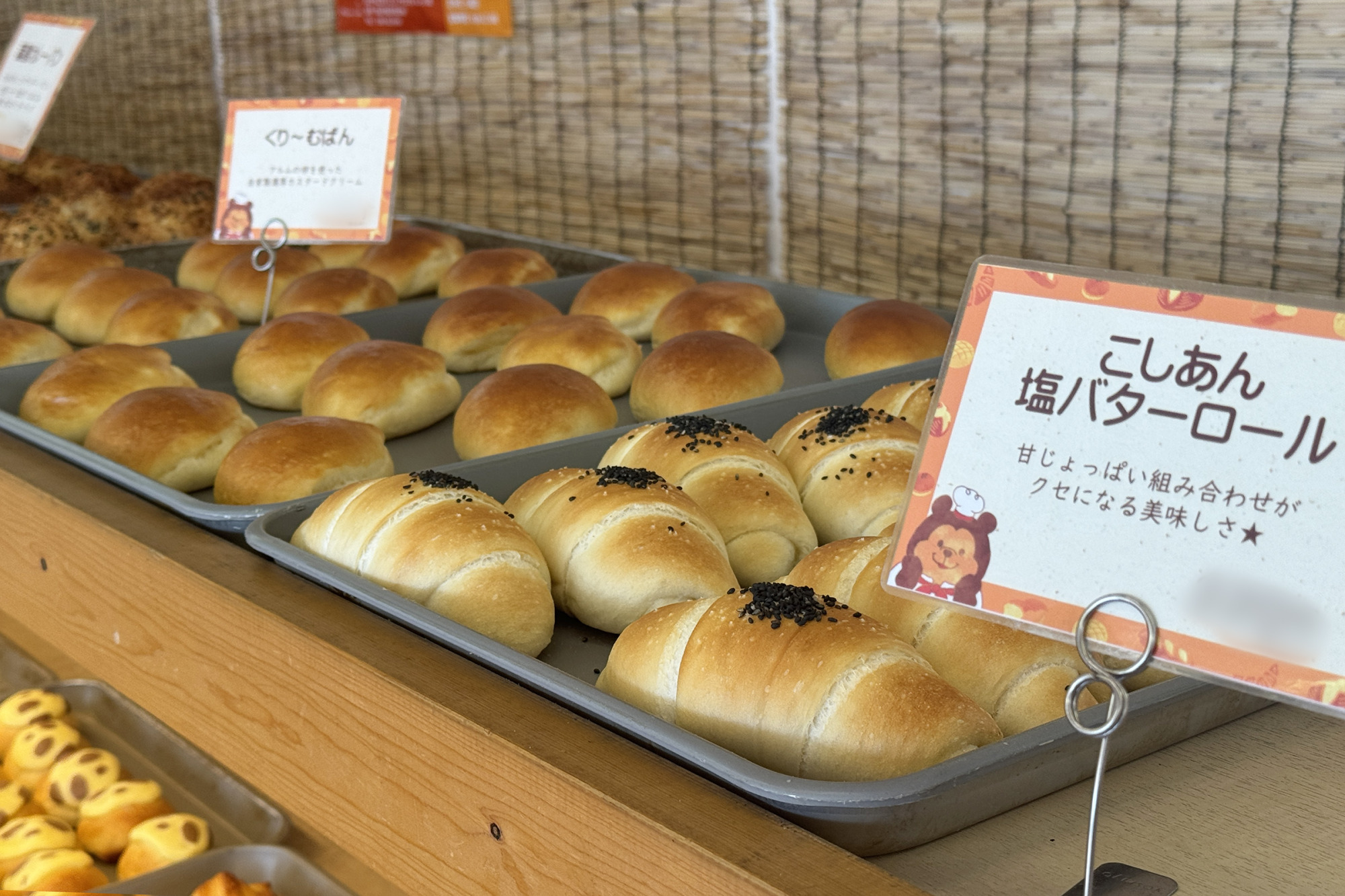 店内は焼きたてのいい匂い（画像提供：おかやま工房 リエゾン）