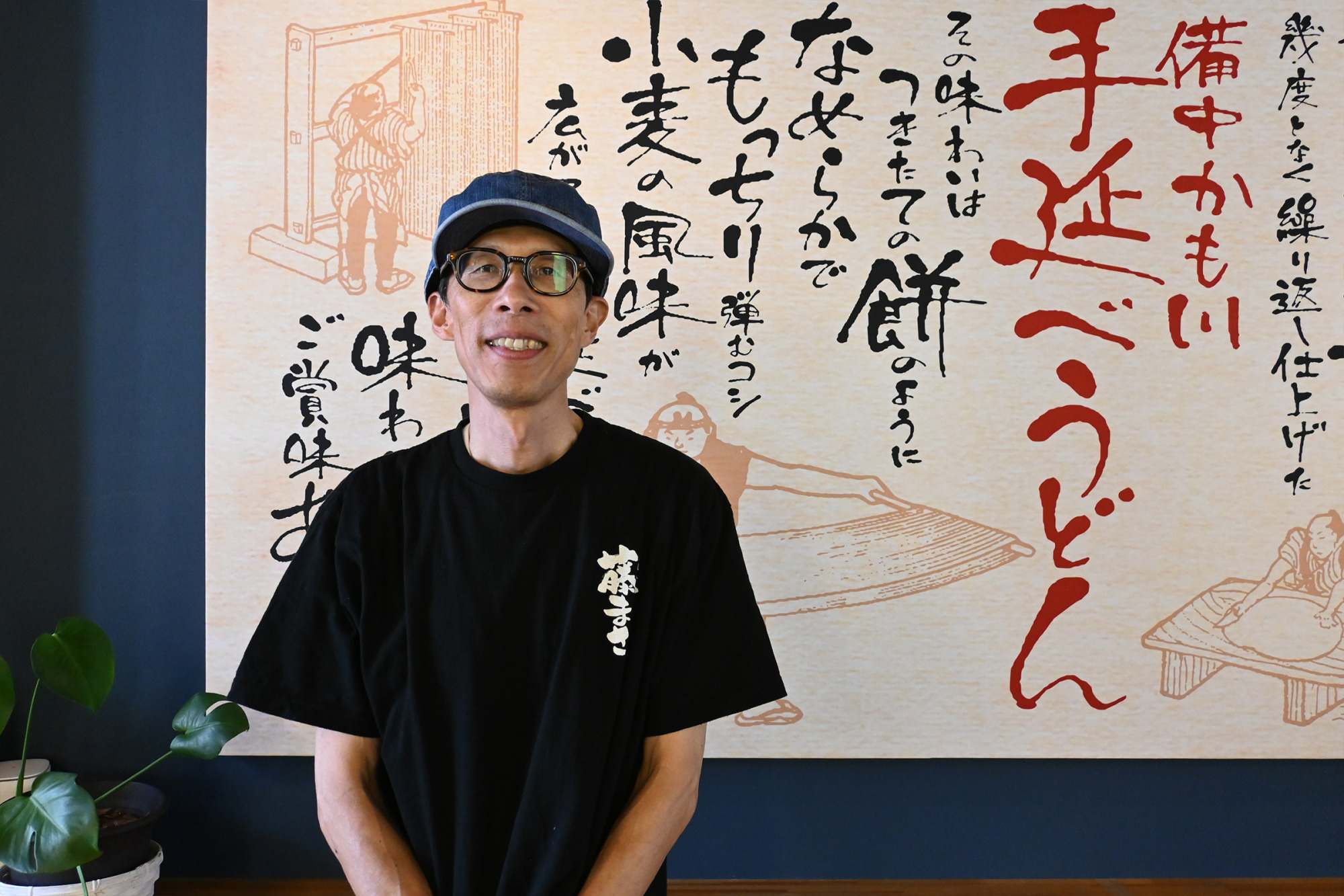 店主の藤原さん