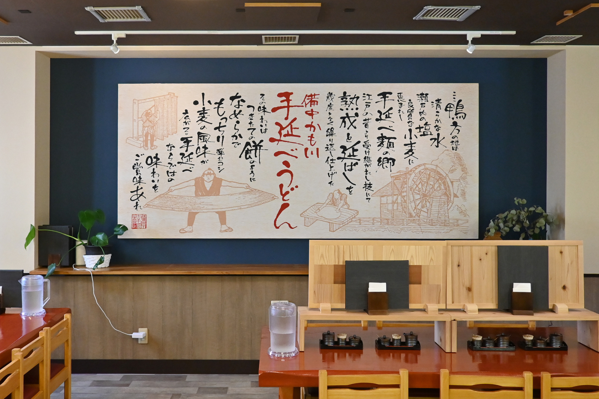 手延べ麺への思いが伝わります