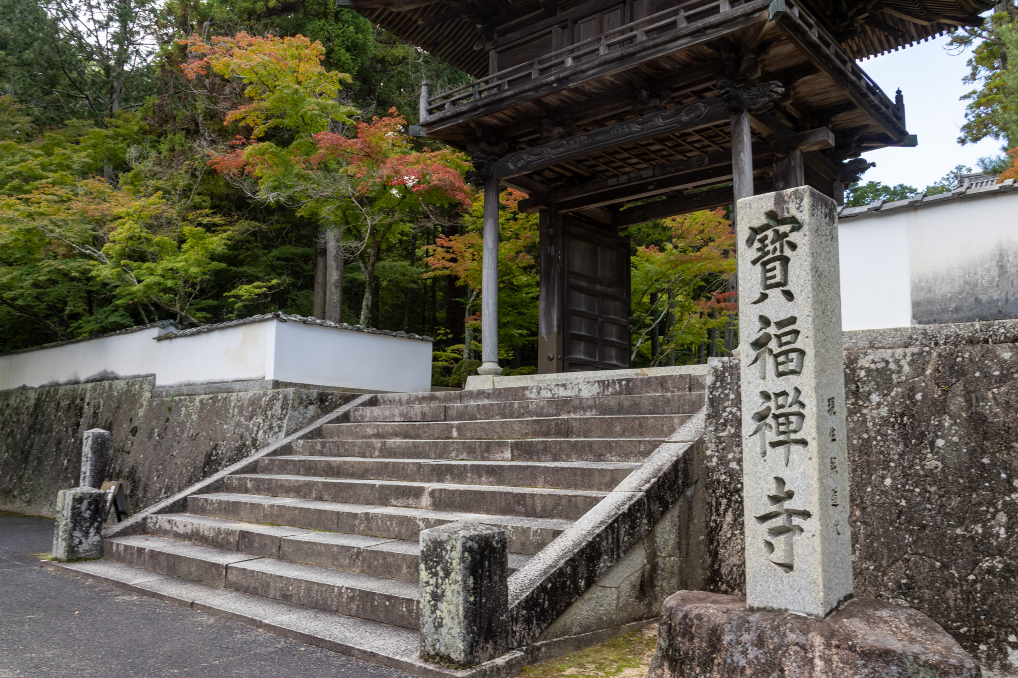 井山宝福寺 山門