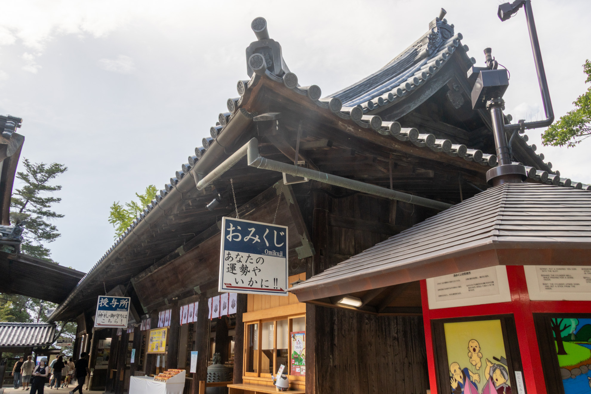 吉備津神社総拝殿(2)