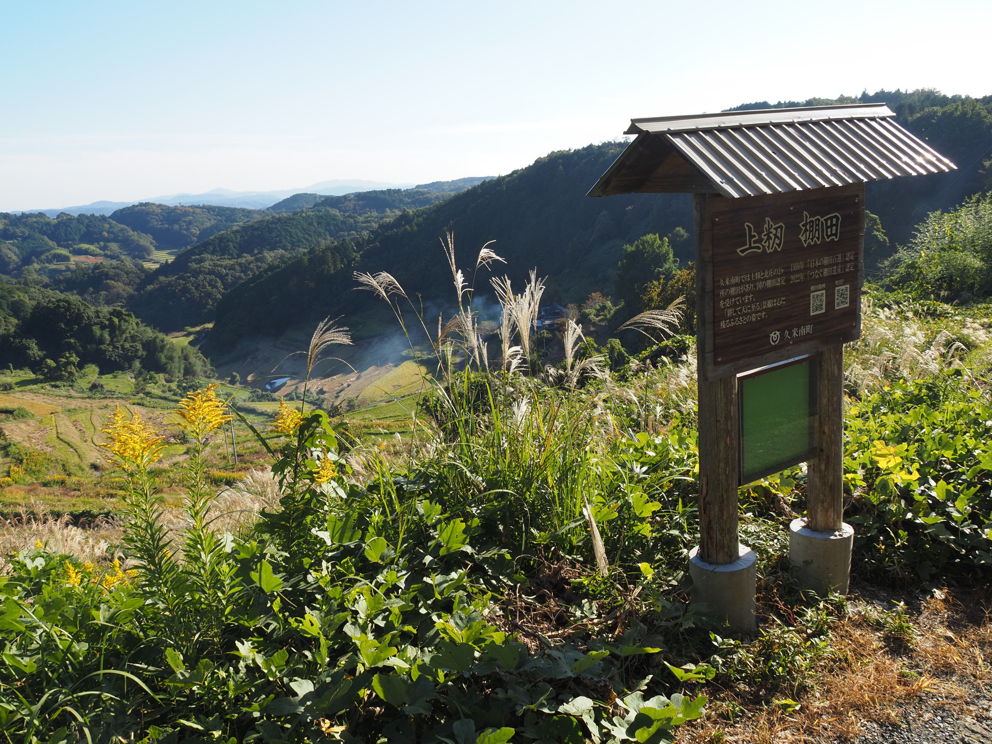 「THE TANADA SAUNA OKAYAMA」から数分走ったところにある展望スポット