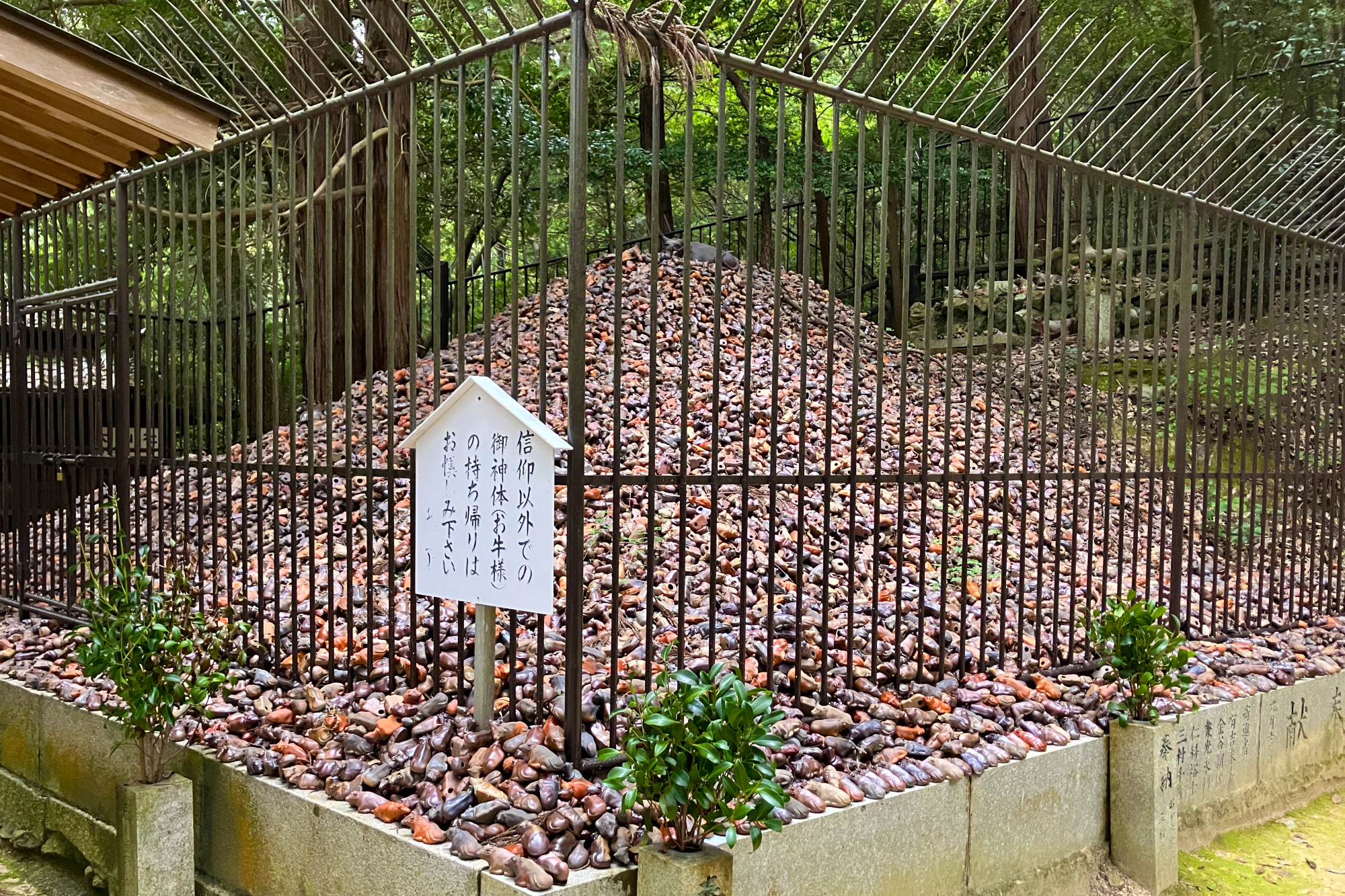 田倉牛神社のご神体