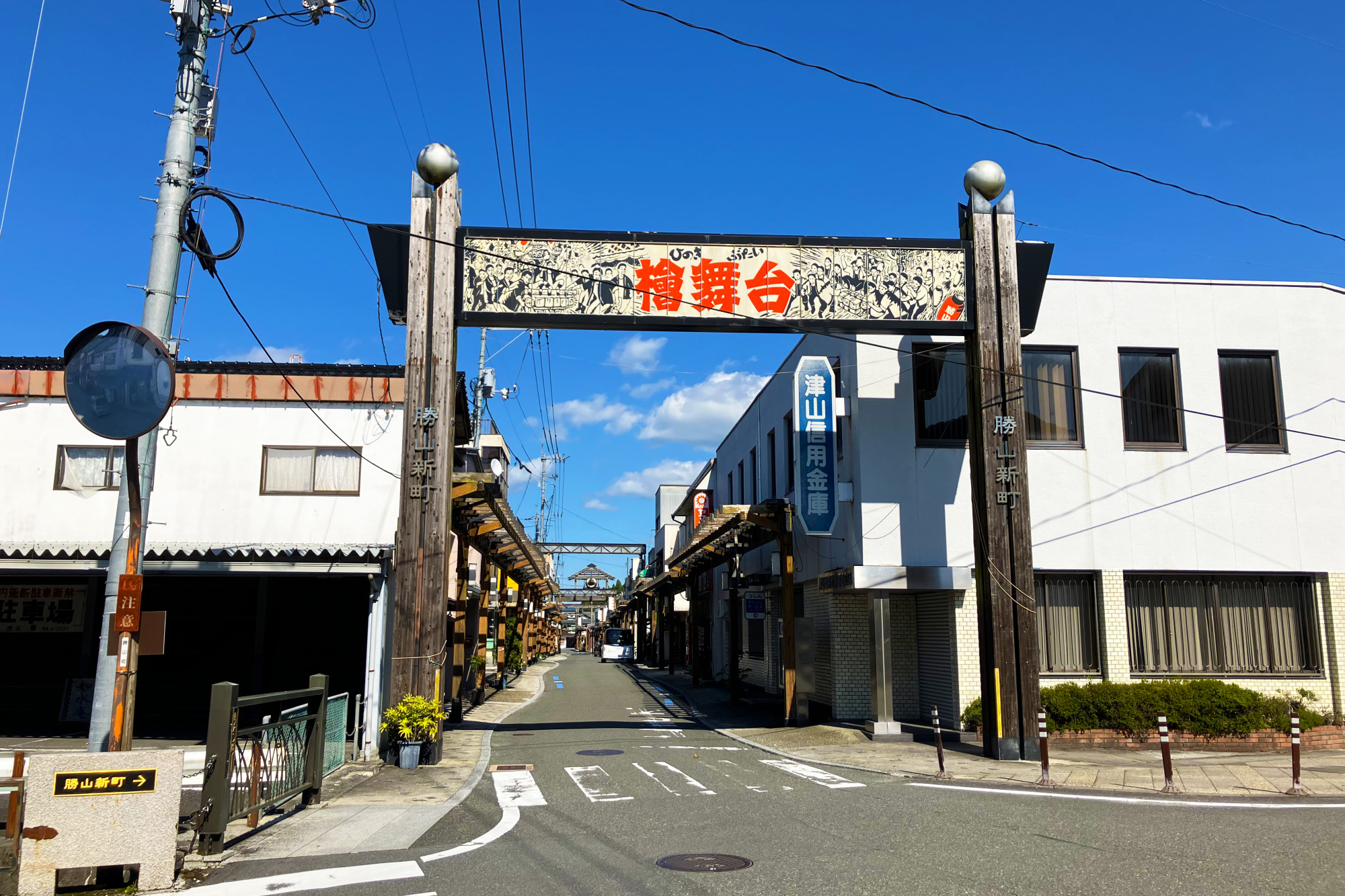 JR中国勝山駅と町並み保存地区を結ぶ通称「ウッドロード」