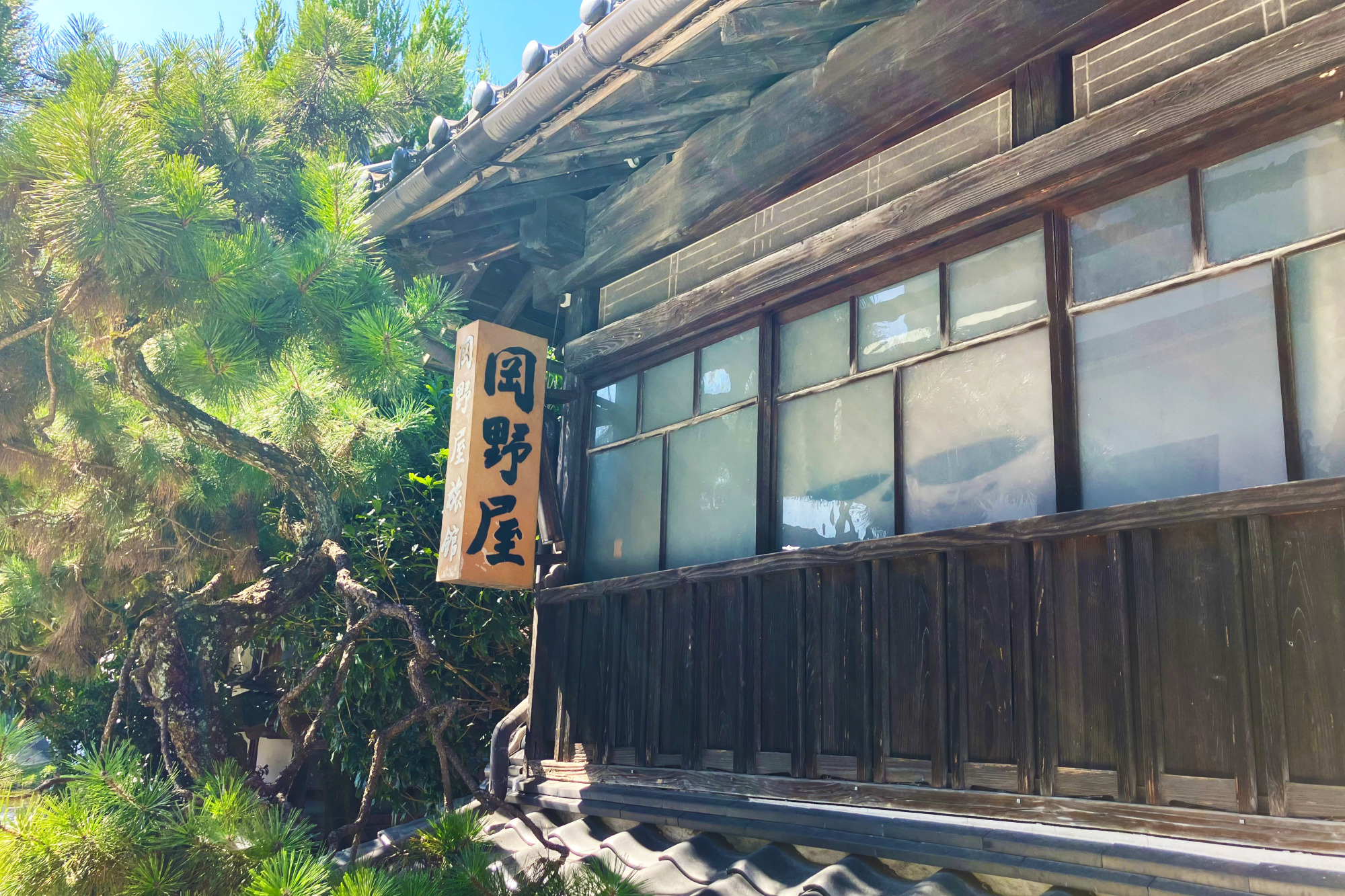 旧岡野屋旅館