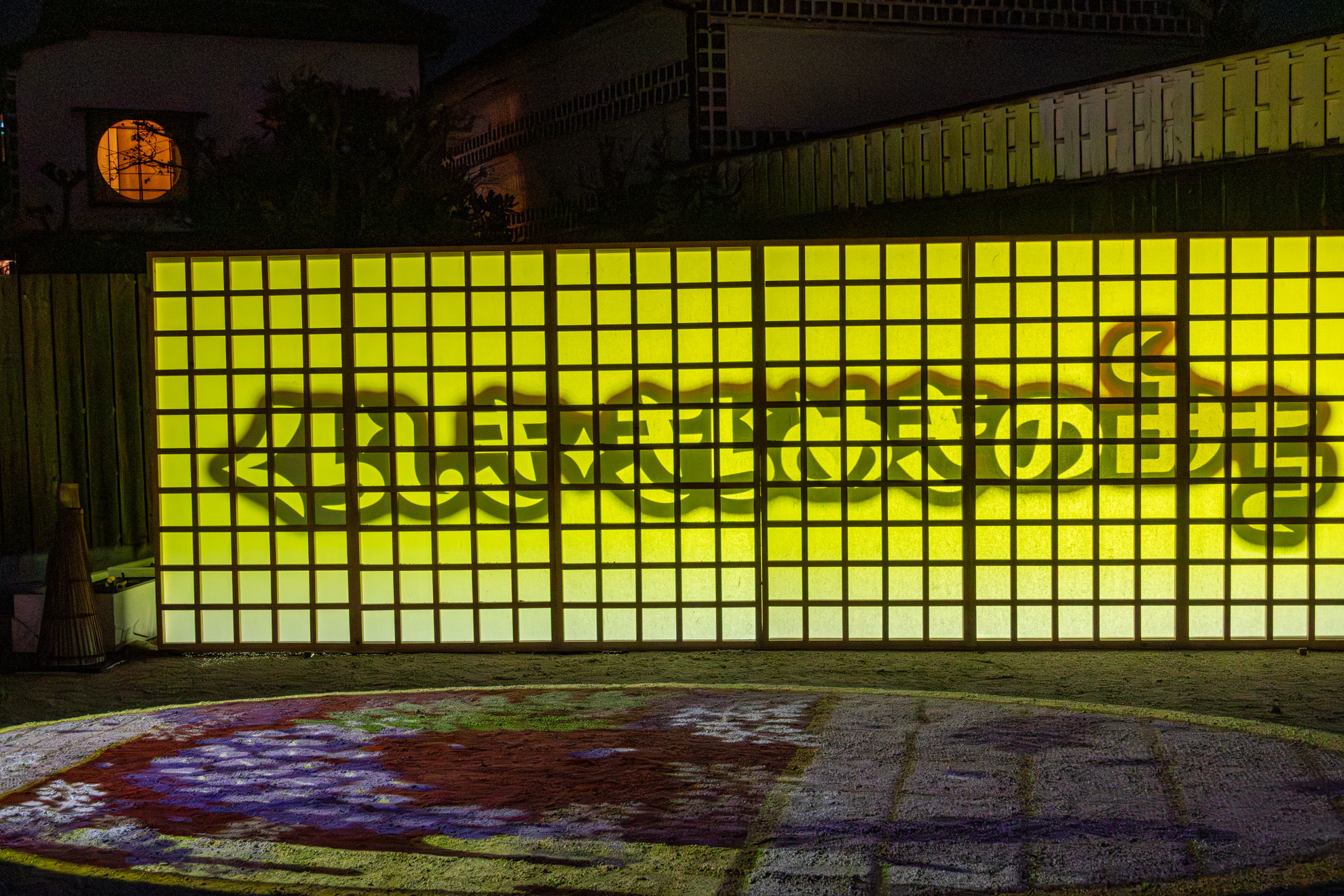 阿知2丁目広場 プロジェクションマッピング