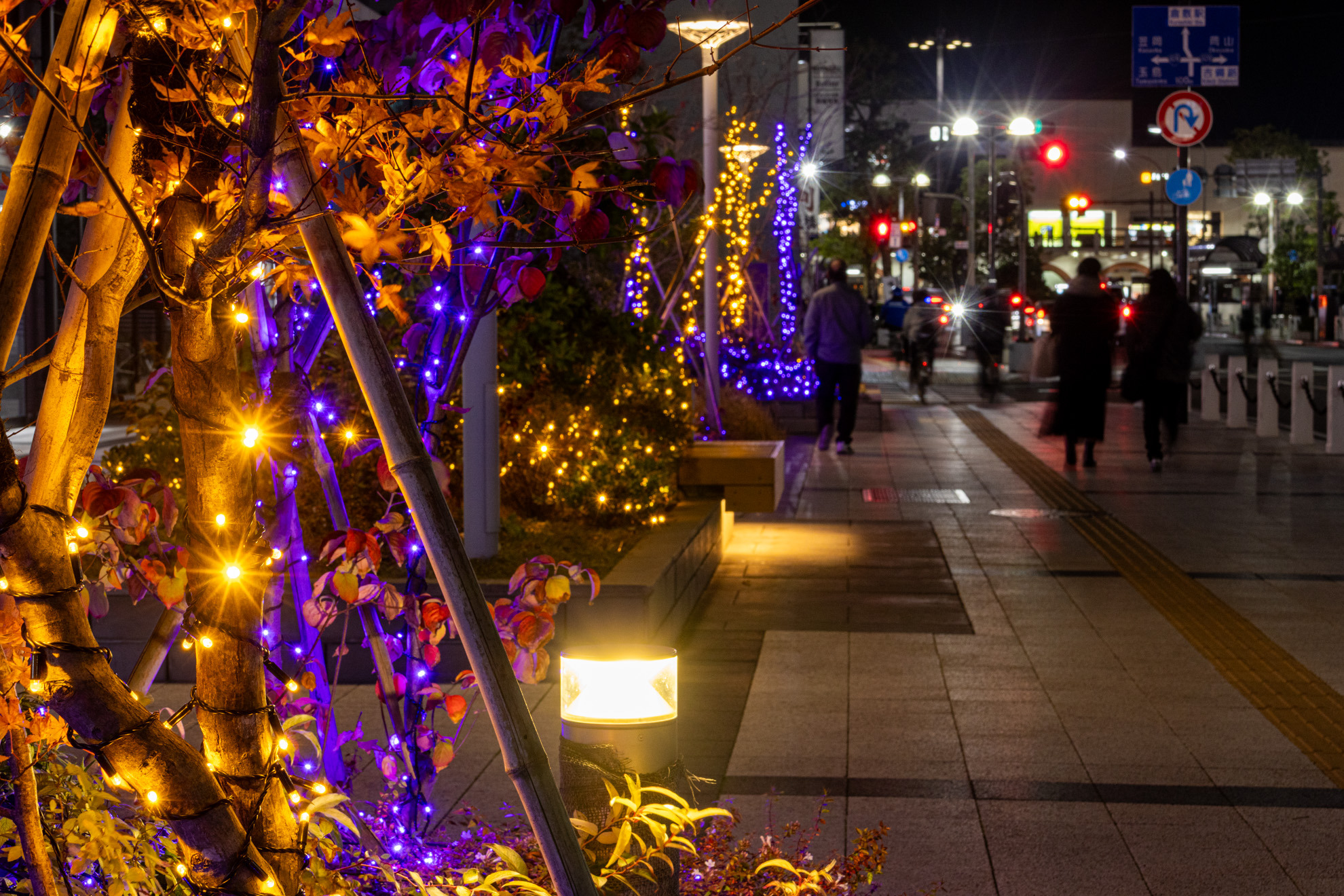 あちてらす倉敷 広場