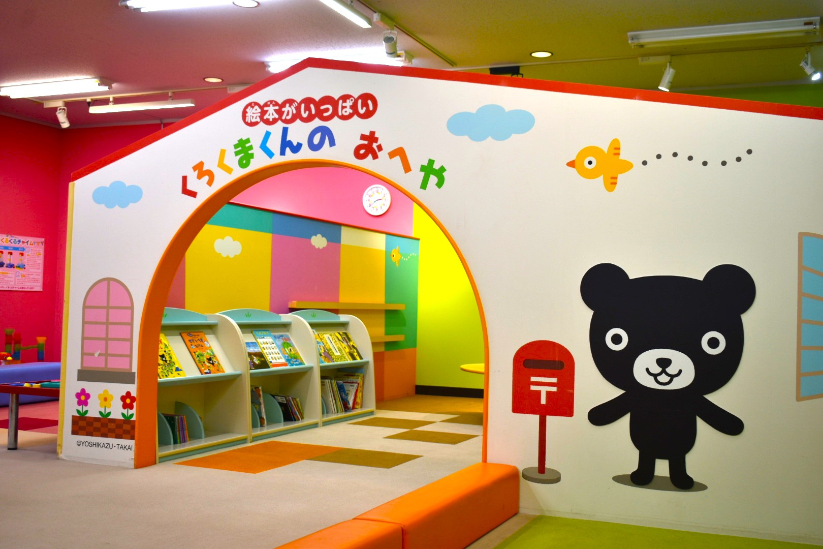 絵本もいっぱい!
