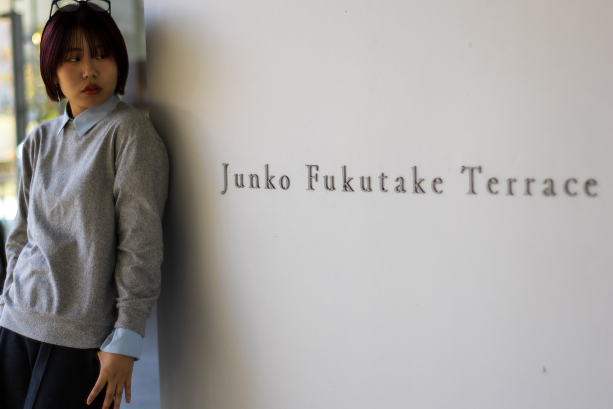 建物に記された「Junko Fukutake Terrace」の標記