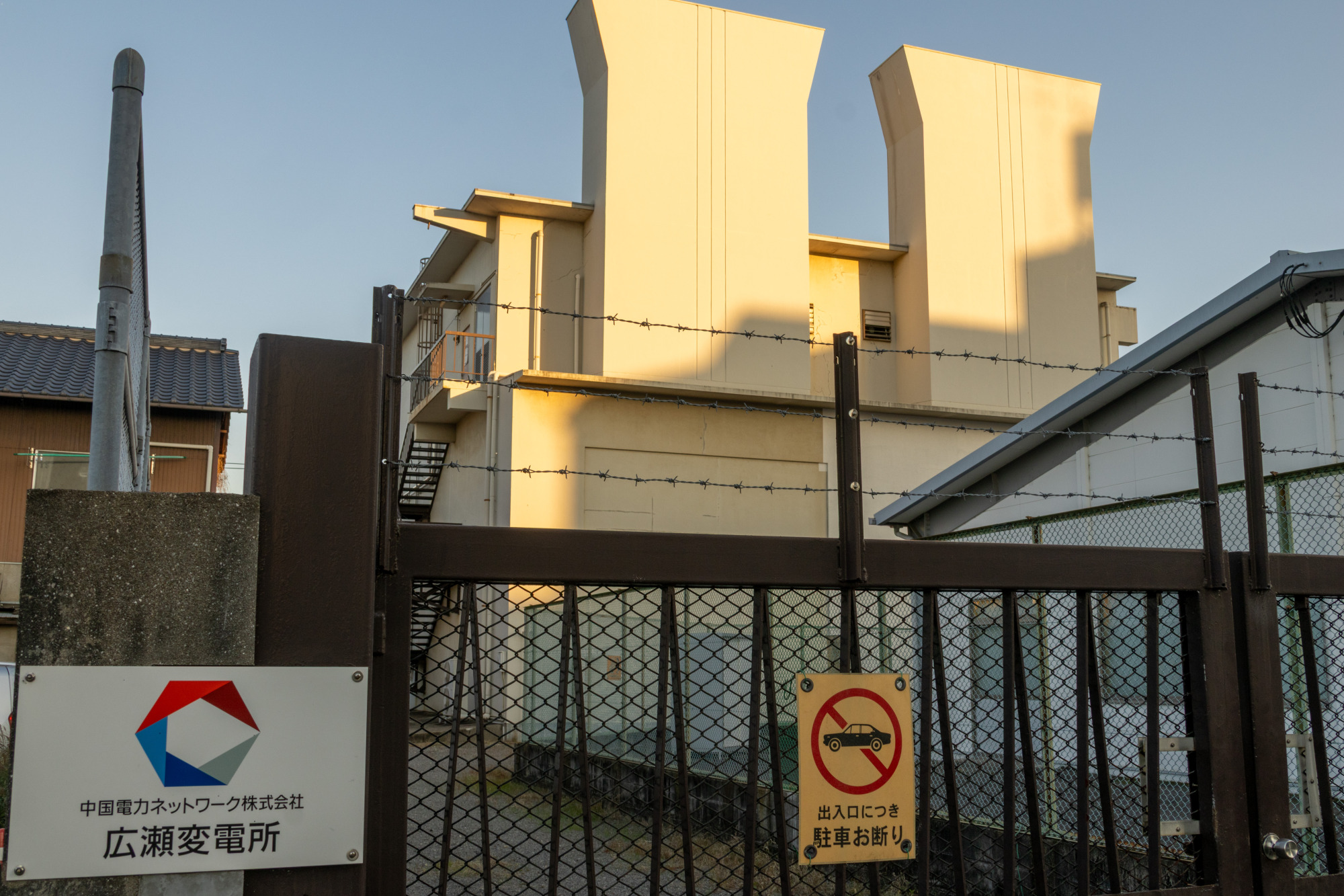 不思議な形をした変電所