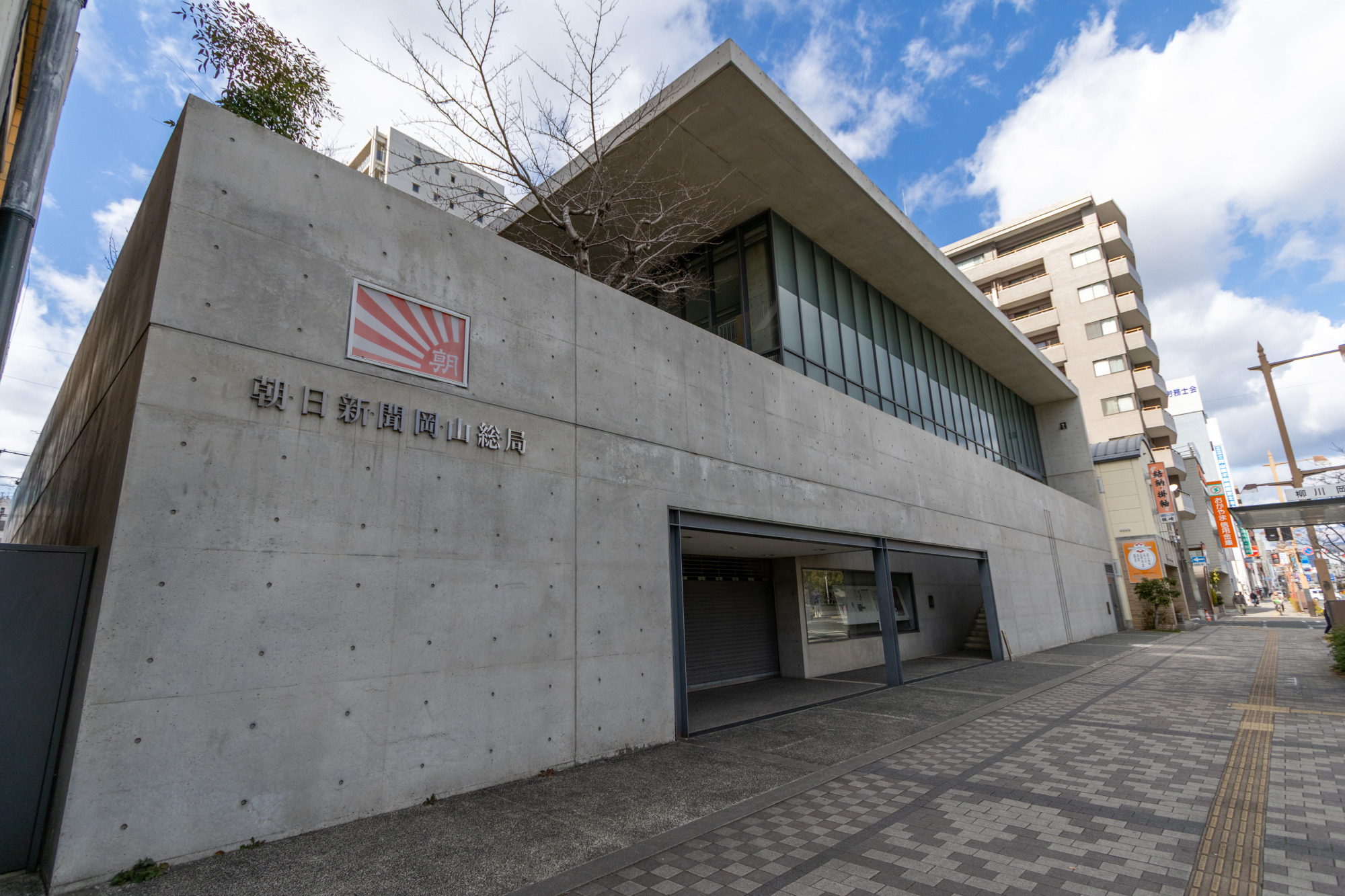 朝日新聞社岡山総局 外観