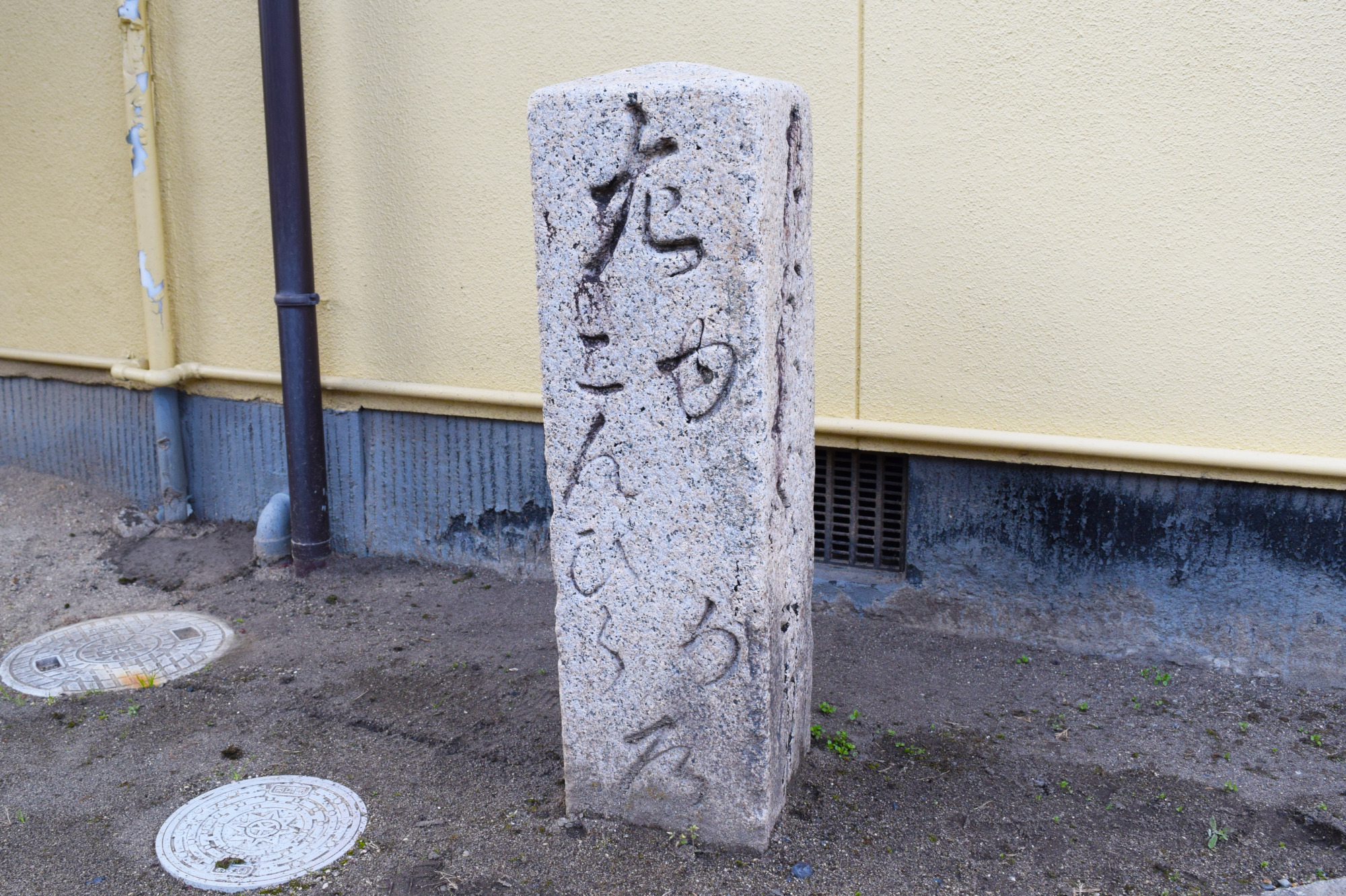 「左 こんひら」と読むのでしょうか？