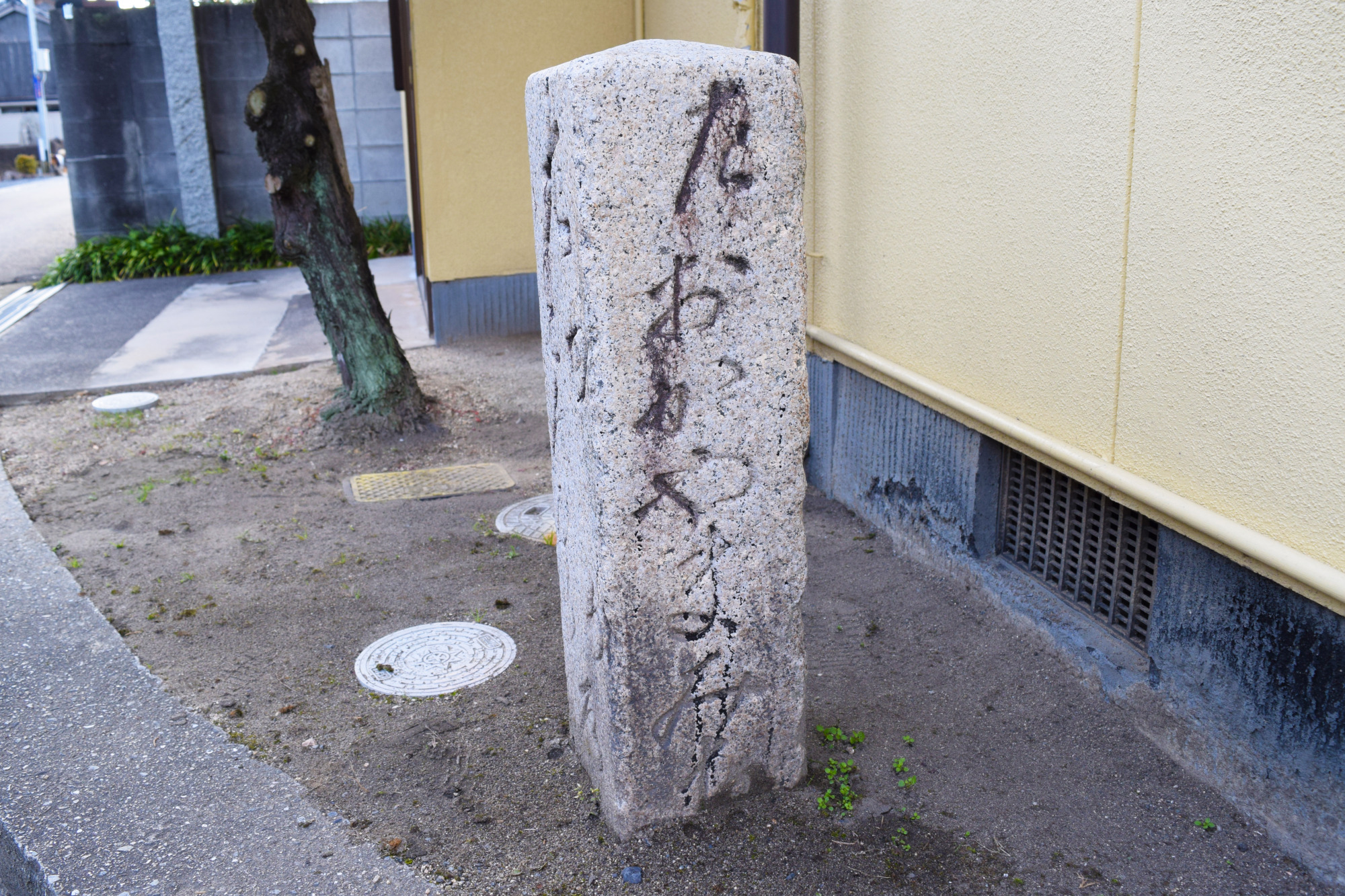 「左 おかやまみち」と読めます