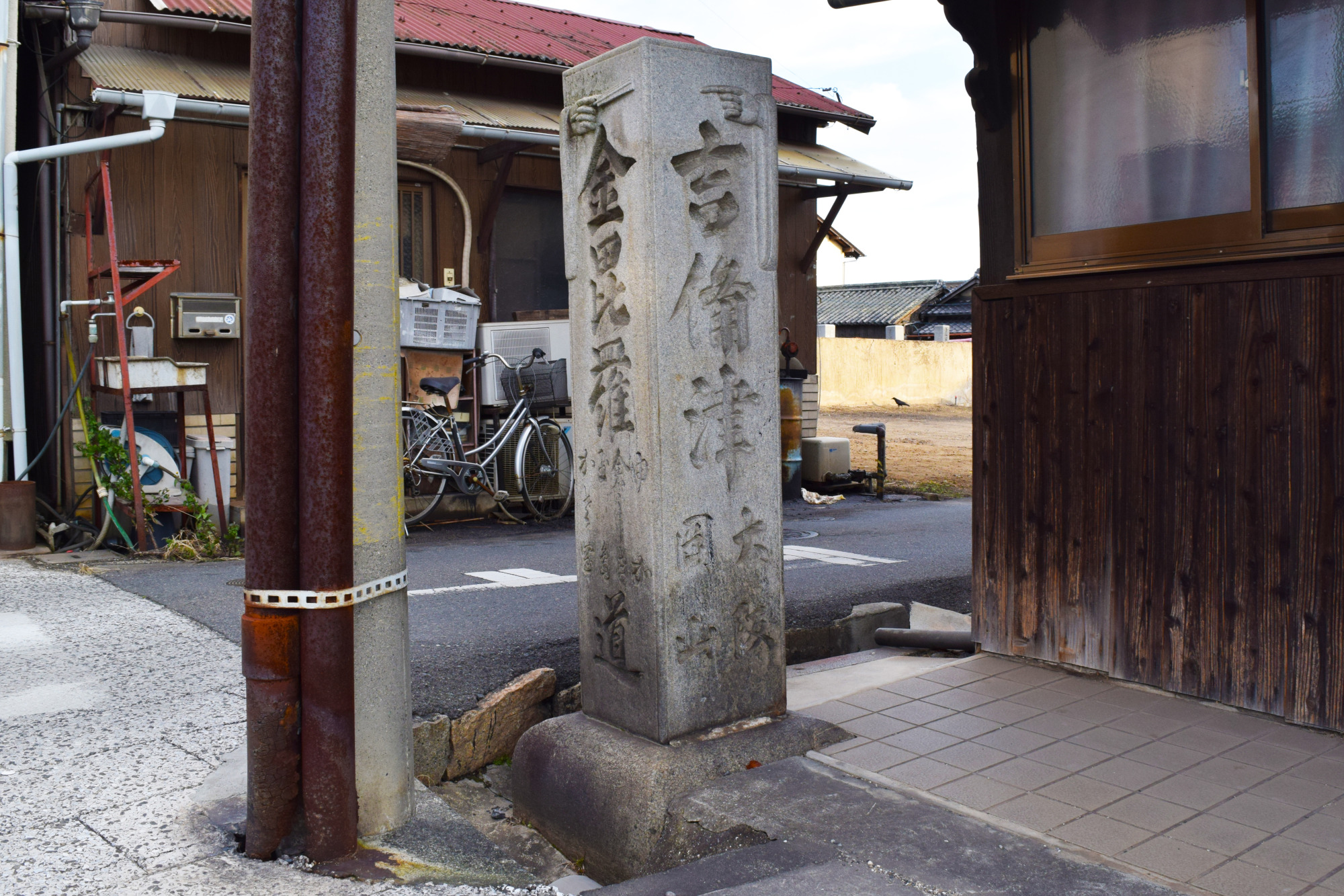 「→ 金毘羅道」「← 吉備津」