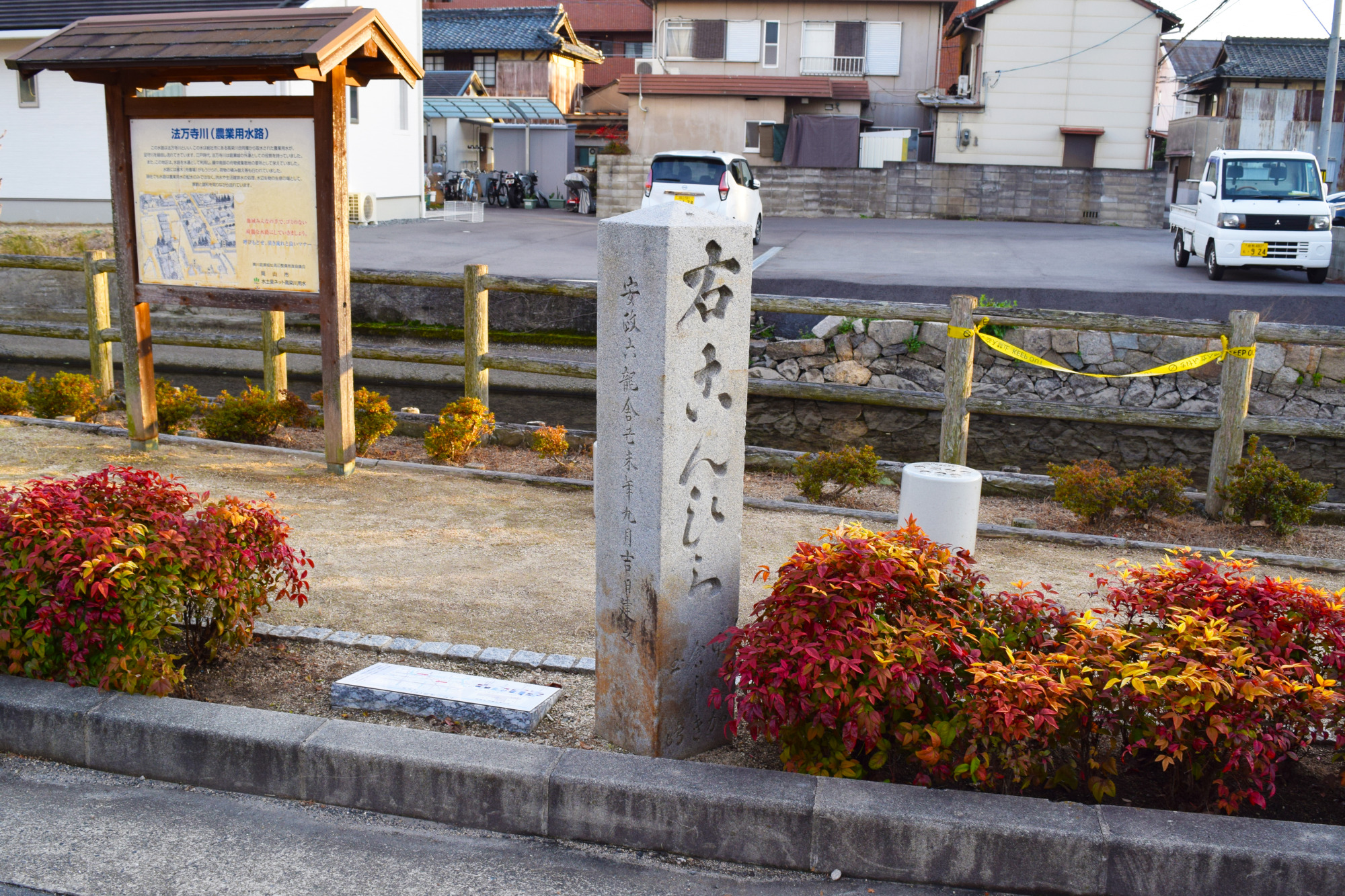 「右 古んひら」