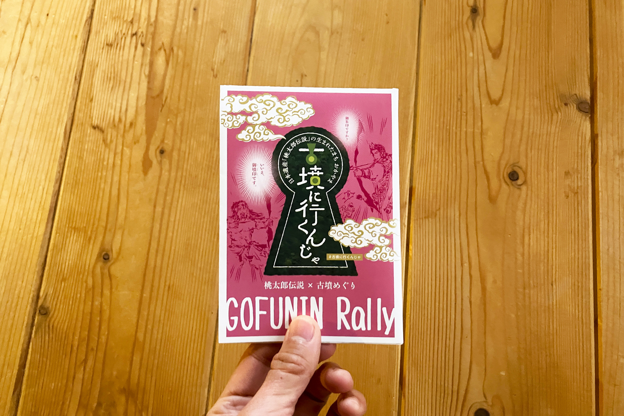 サイズ的にはこんな感じです