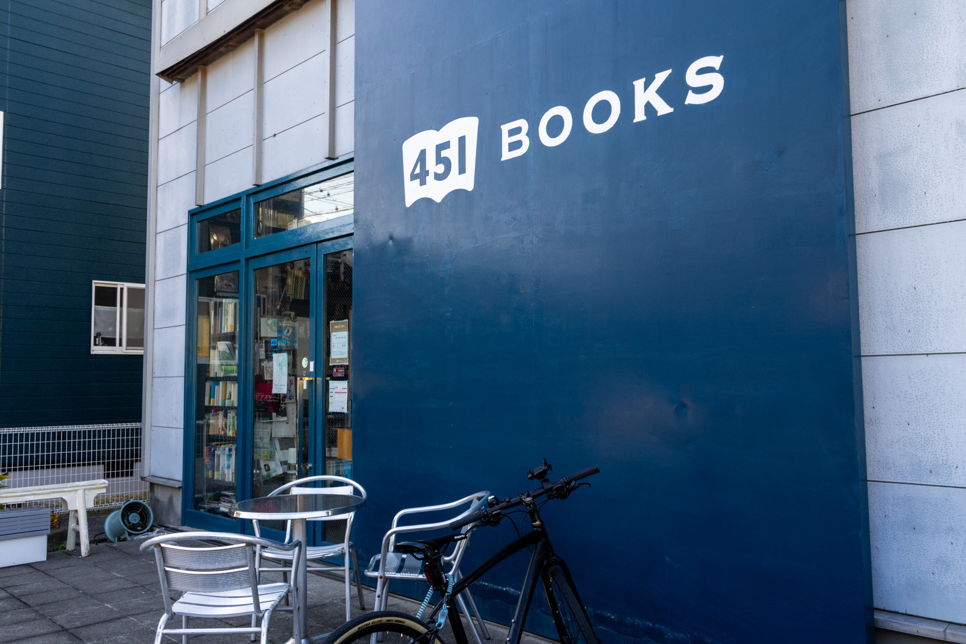 451ブックス 外観