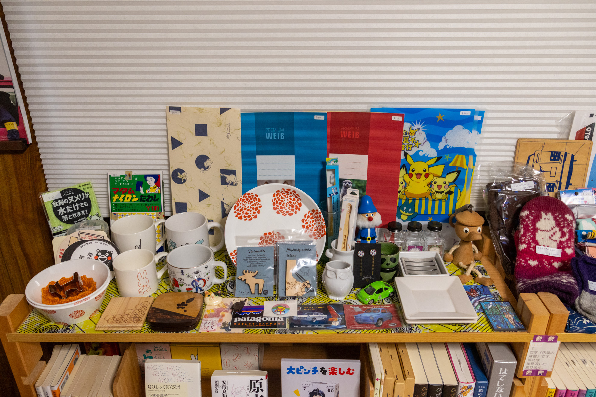 本以外の雑貨も販売しています