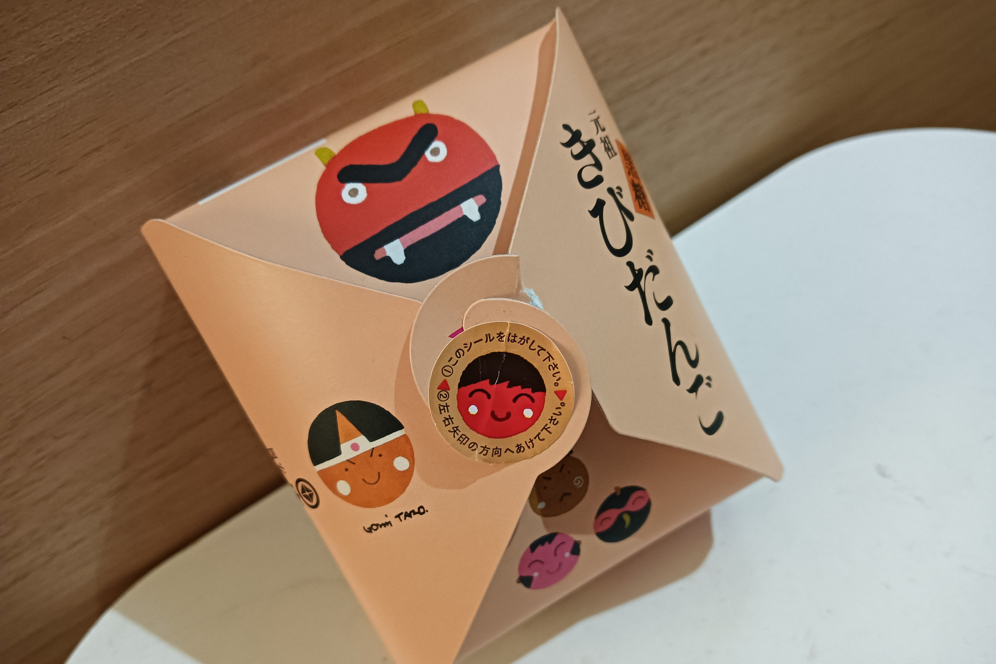 写真は黒糖味のパッケージ