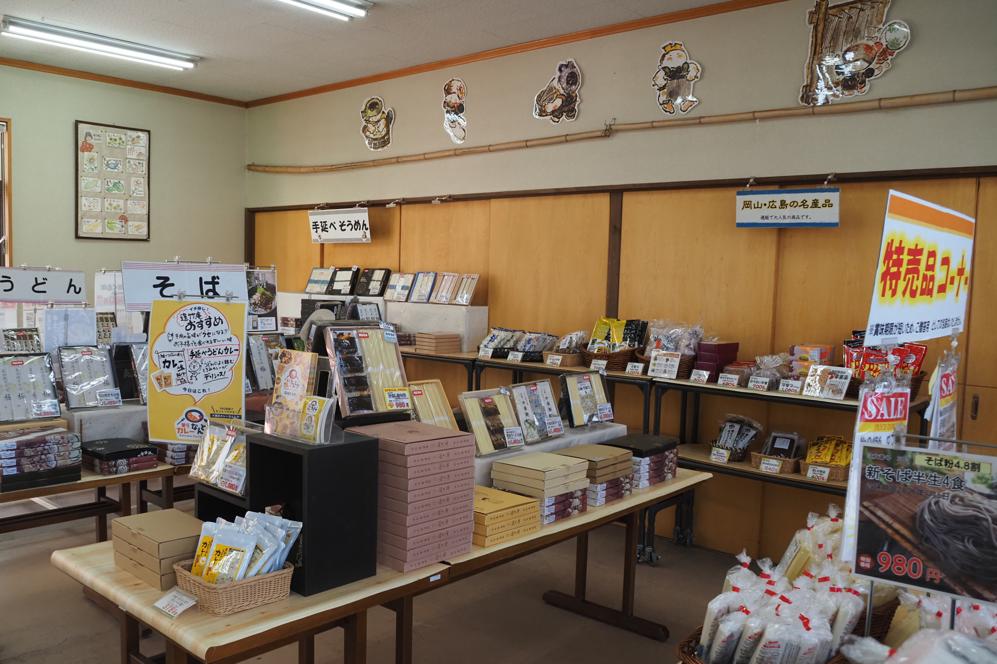 画像提供：浅口あさ子の情報発信ブログ♪