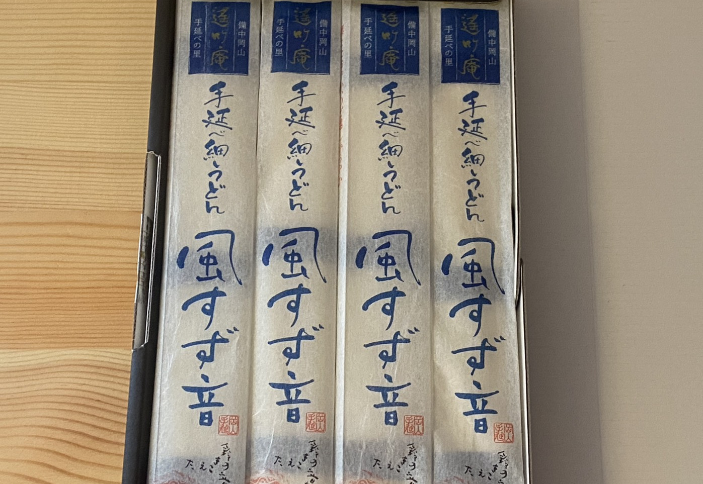 画像提供：浅口あさ子の情報発信ブログ♪