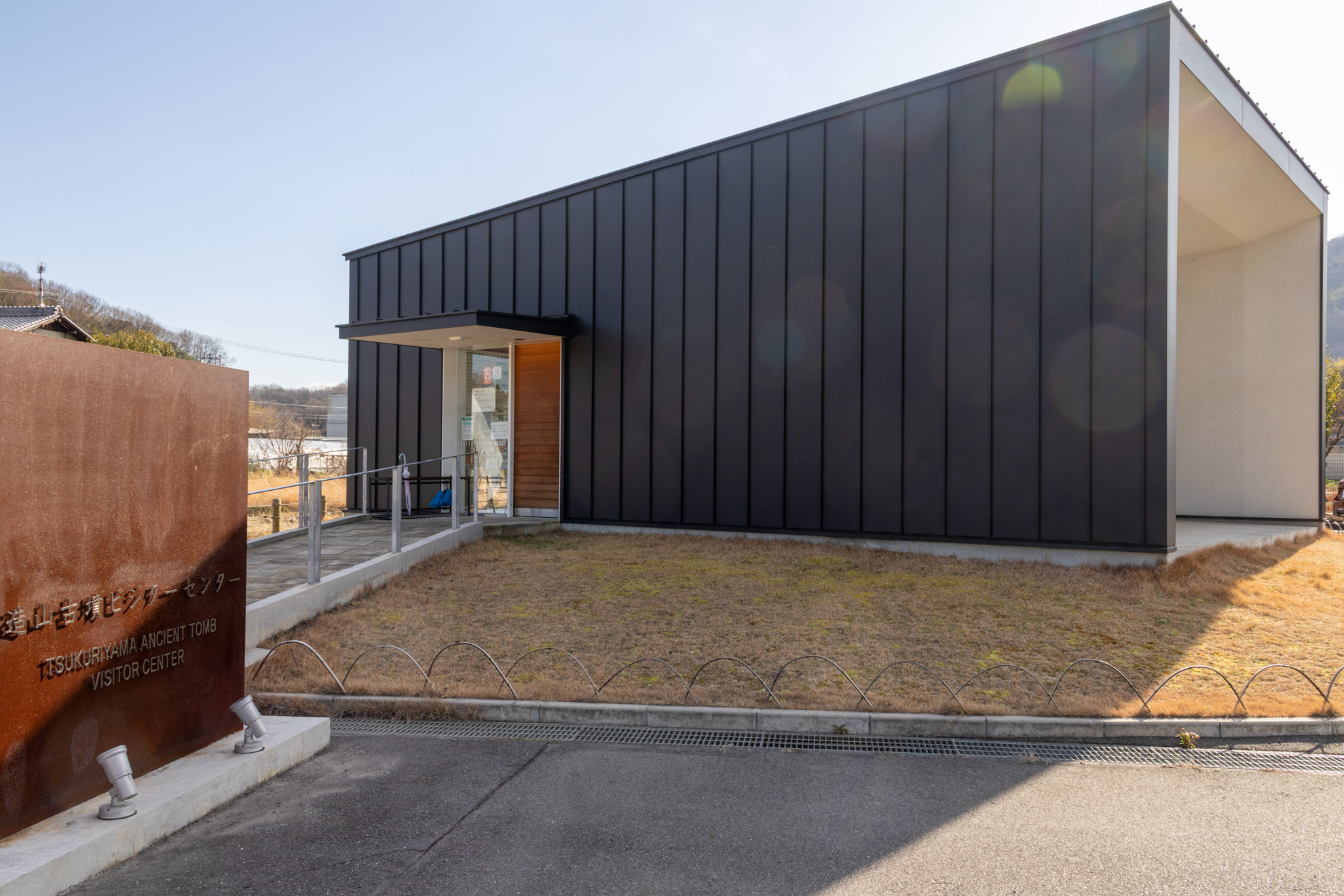 造山古墳ビジターセンター