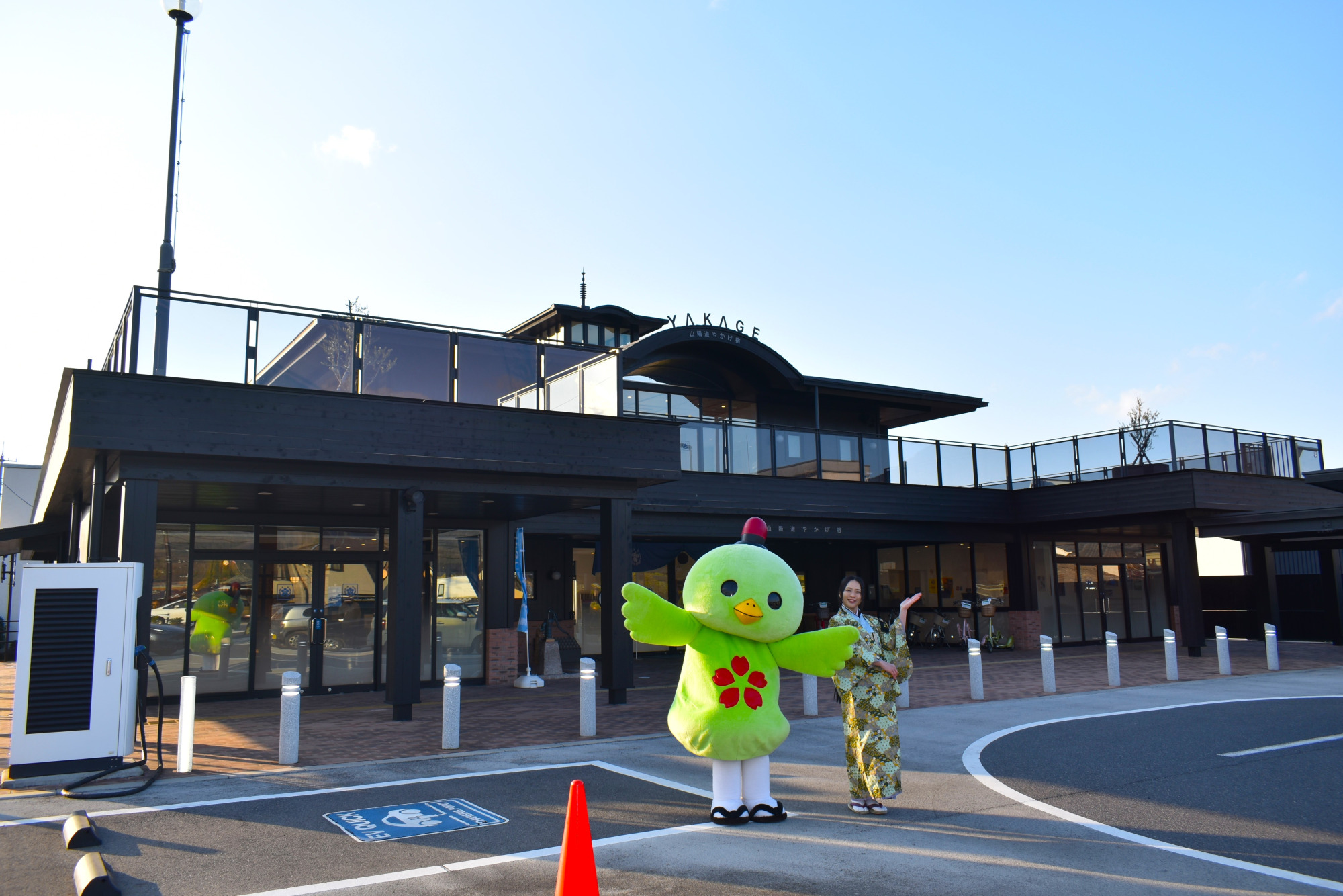 道の駅 山陽道やかげ宿