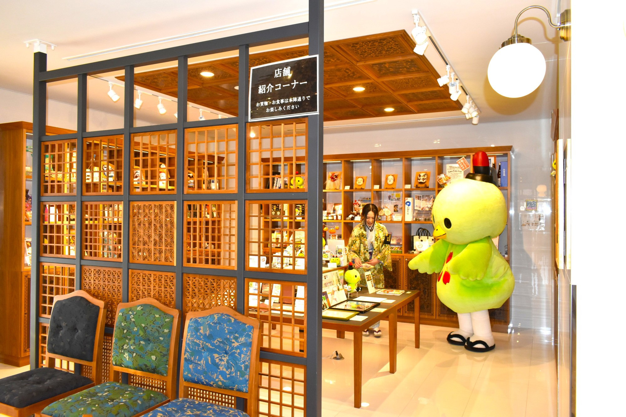 1F観光・物産紹介コーナー