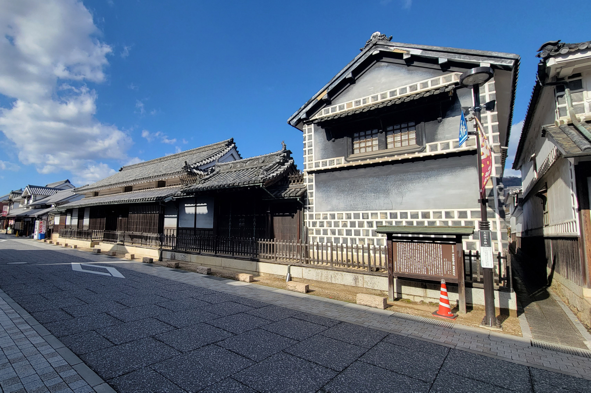 旧矢掛脇本陣髙草家住宅