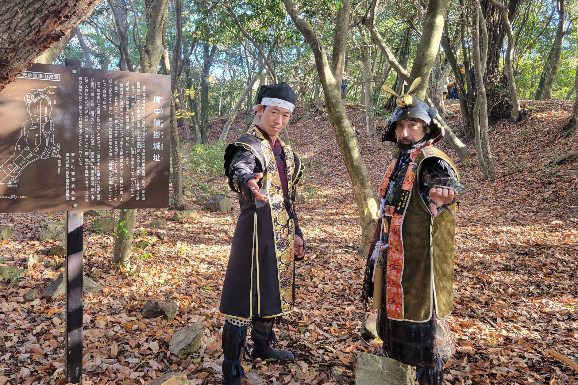 一の段の土塁と説明板