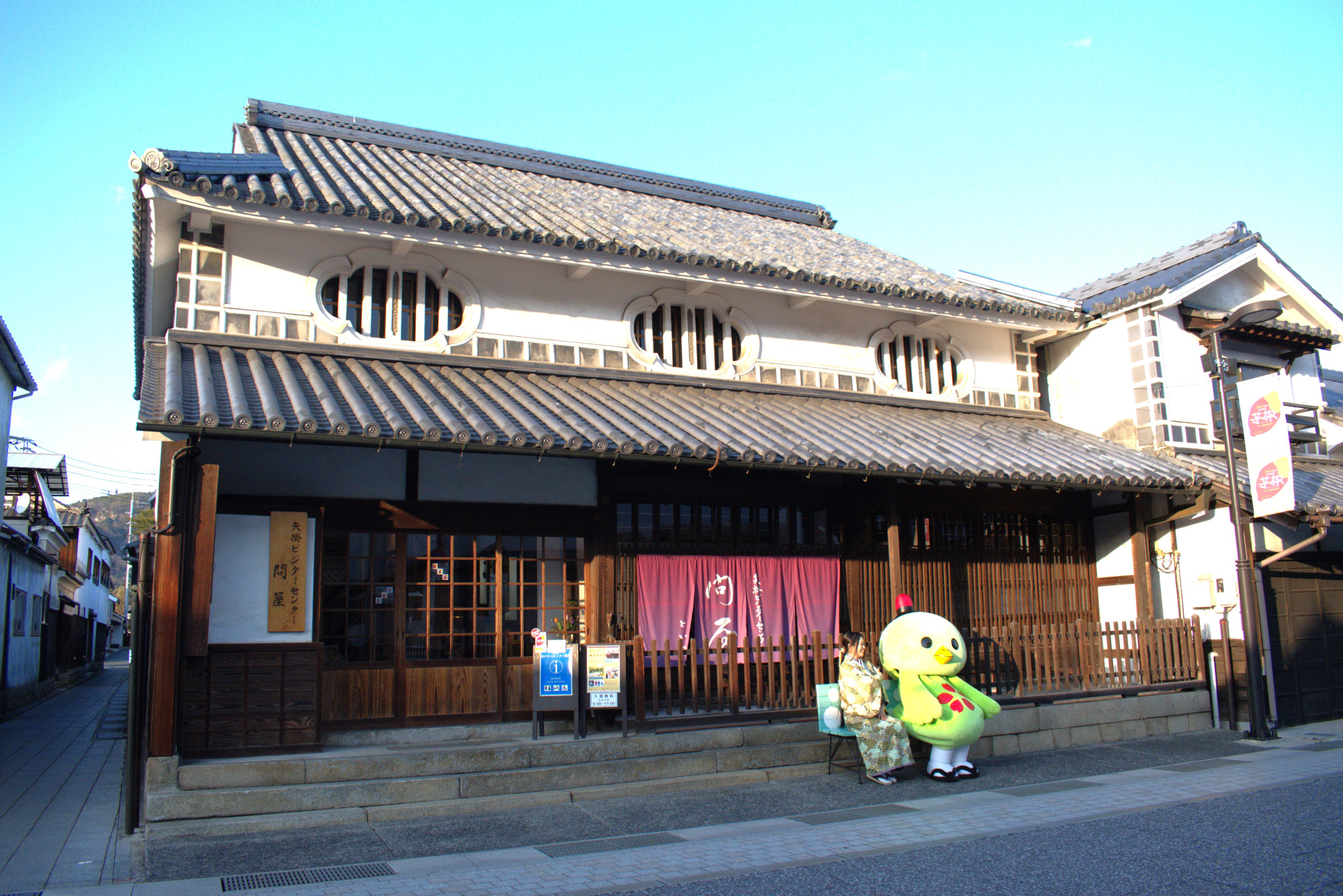 猿掛城御城印販売所（矢掛ビジターセンター問屋）