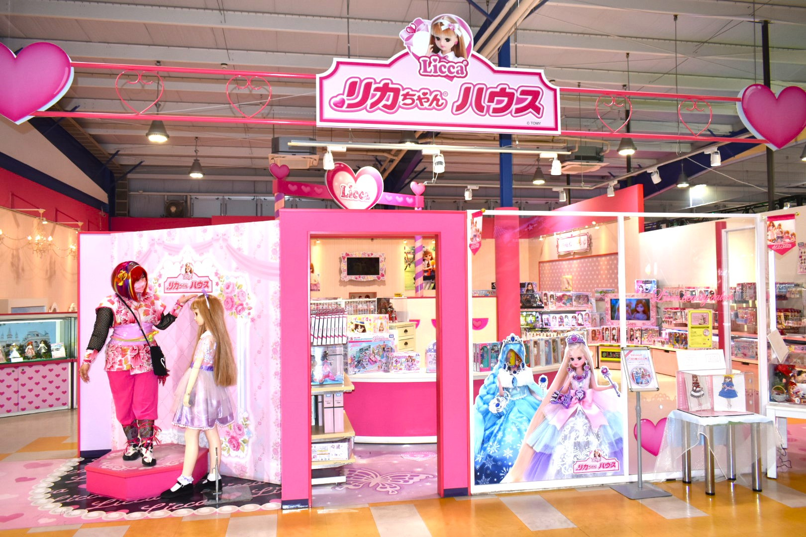 リカちゃんハウス