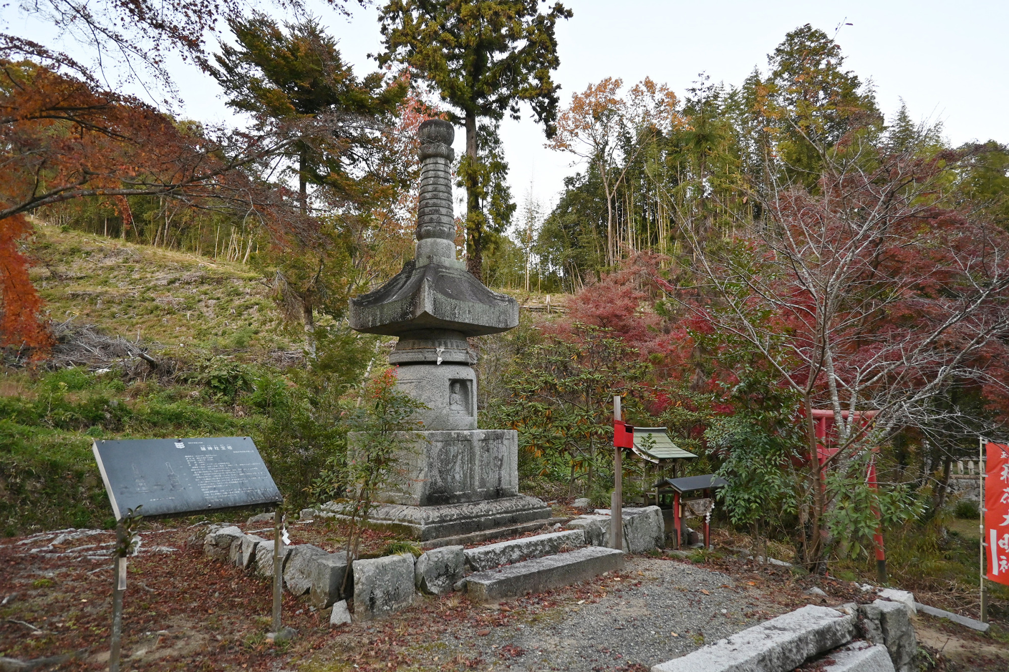 1346年造立、国重文の石造宝塔