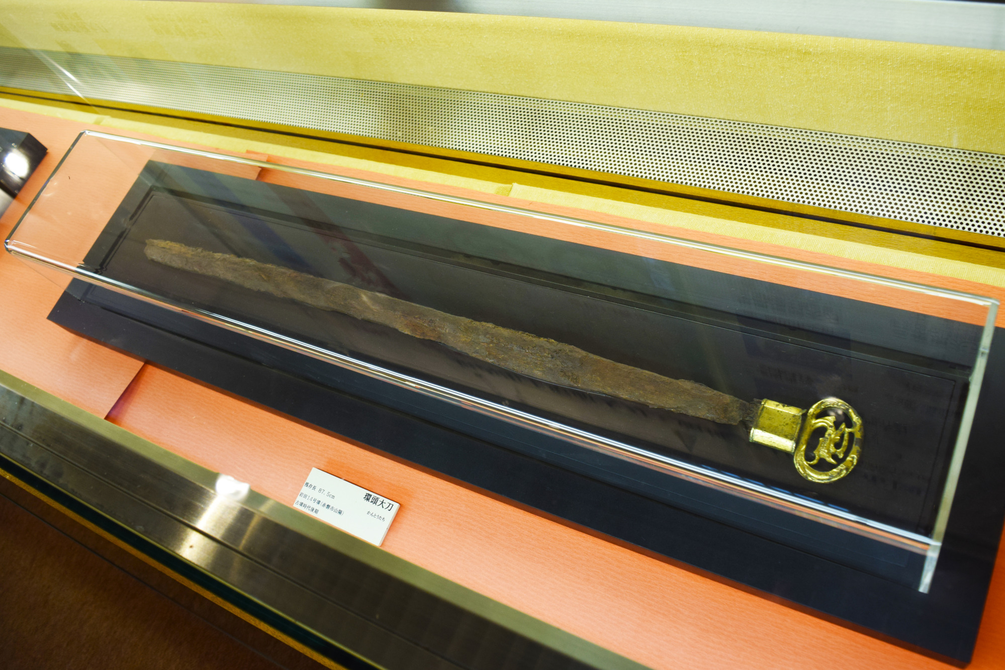 環頭大刀「岩田14号墳」