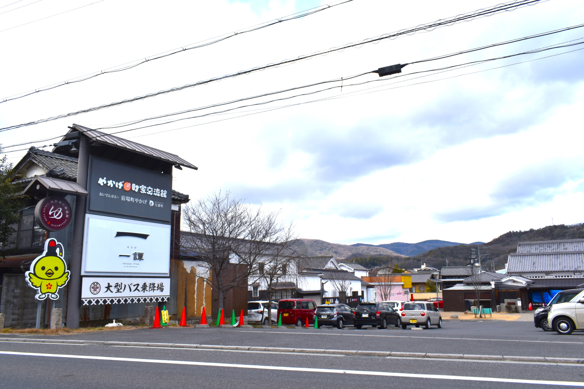 やかげ町家交流館裏