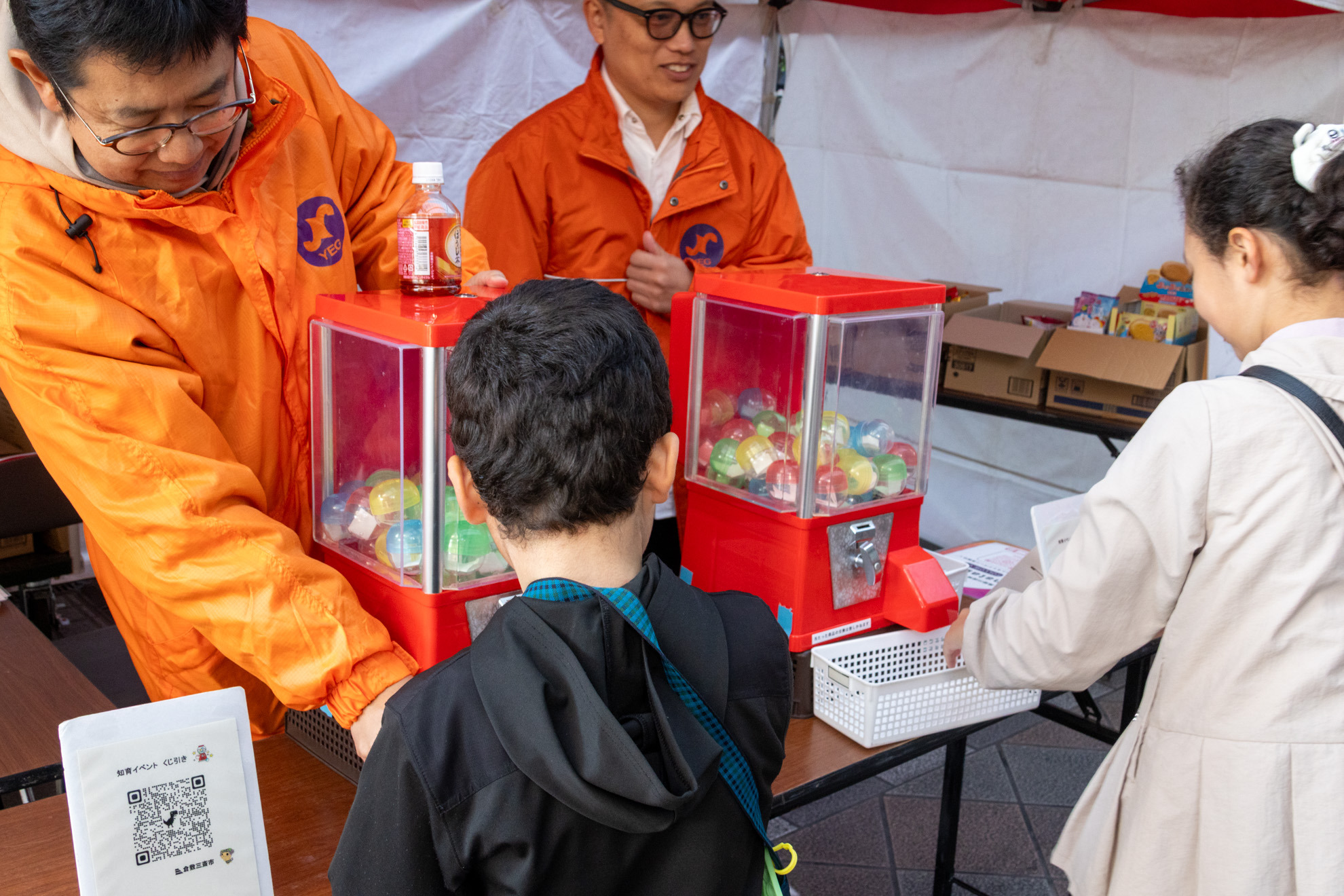 くじびきのようす