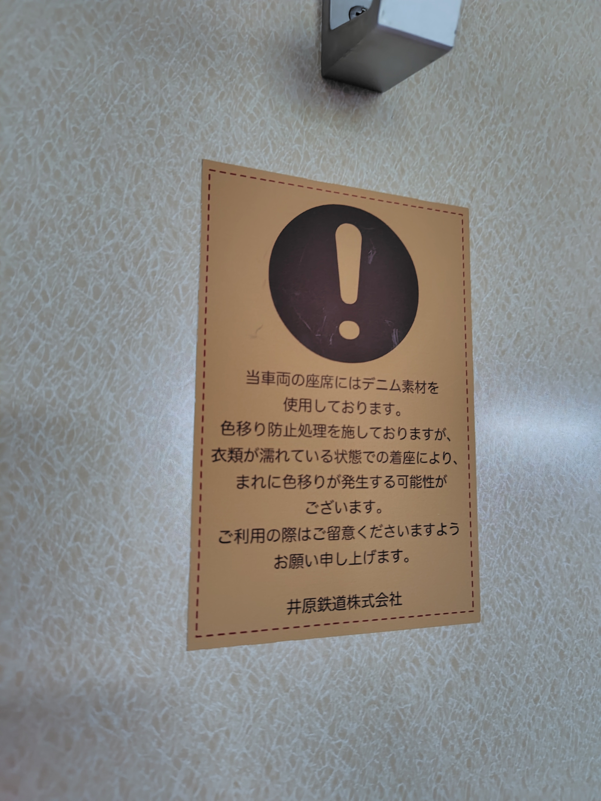 探すと細かい所までこだわっていることが分かります