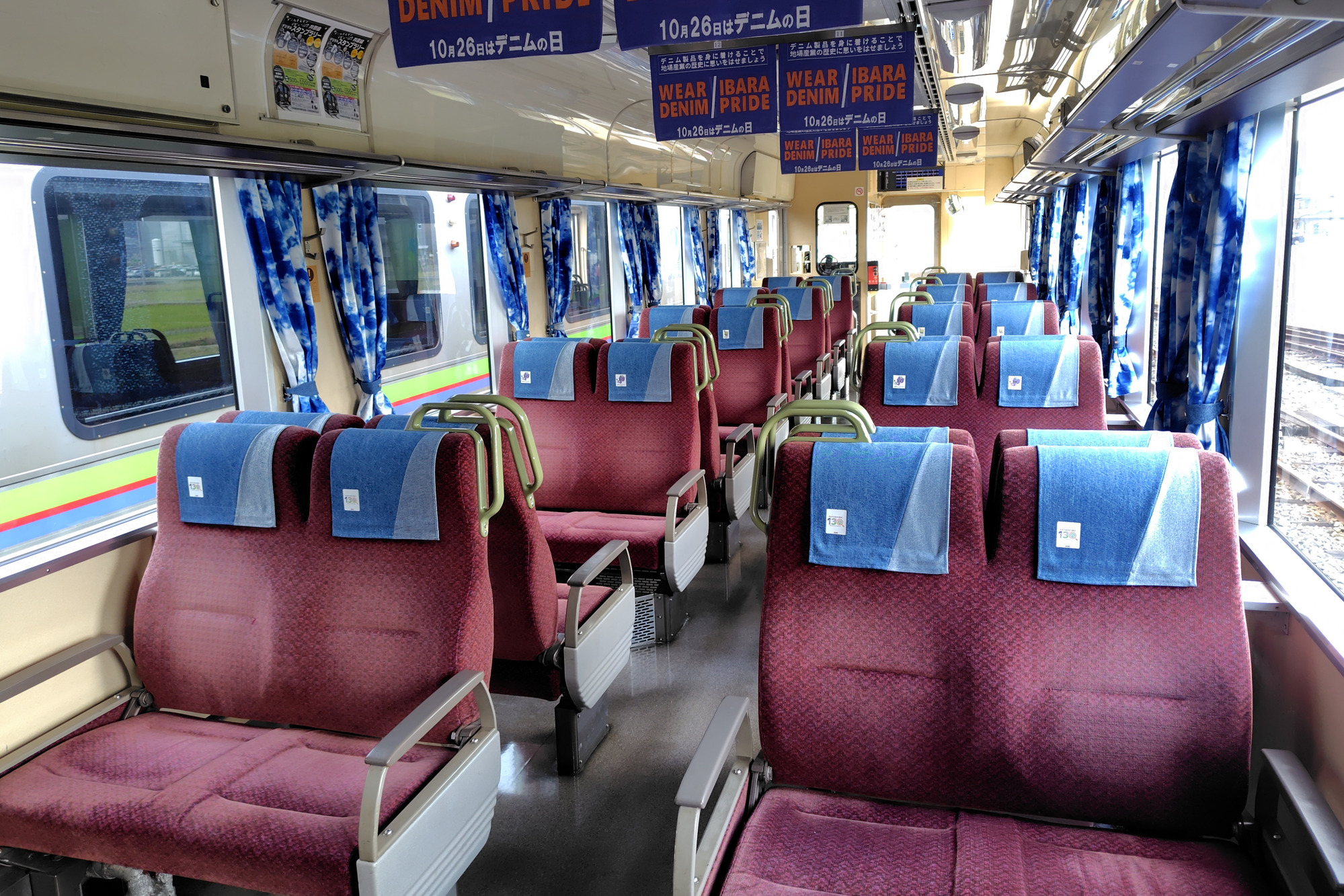 座席は転換式シート