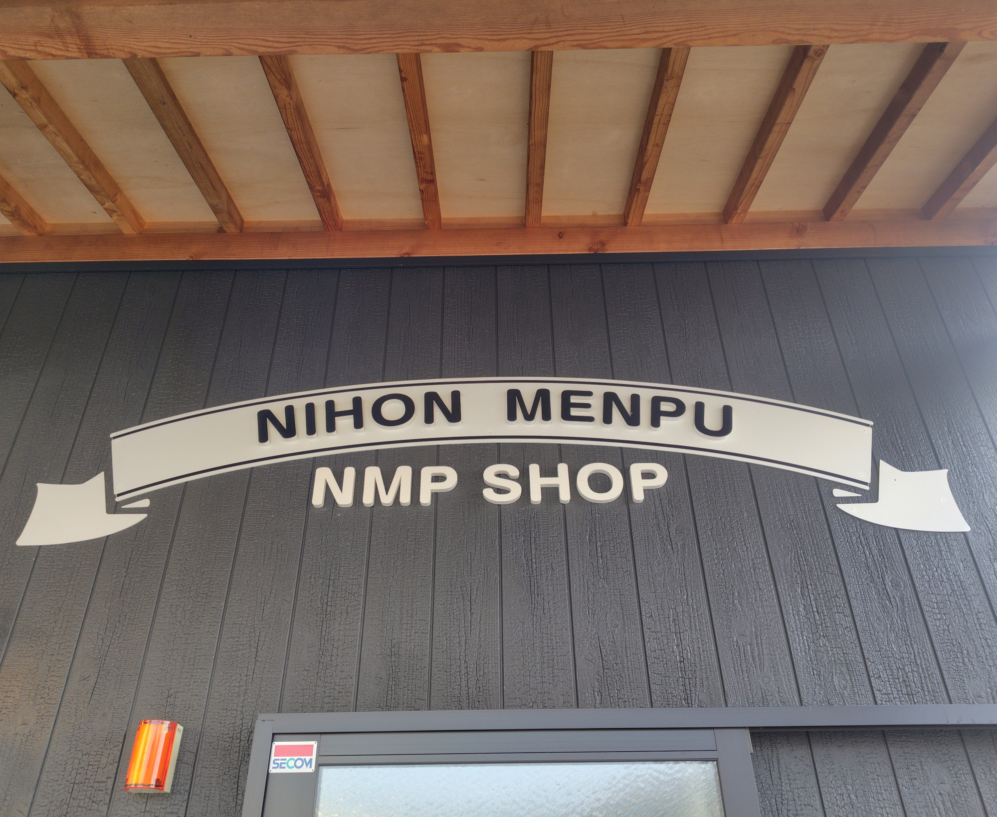 日本頒布株式会社が運営するNMP SHOP