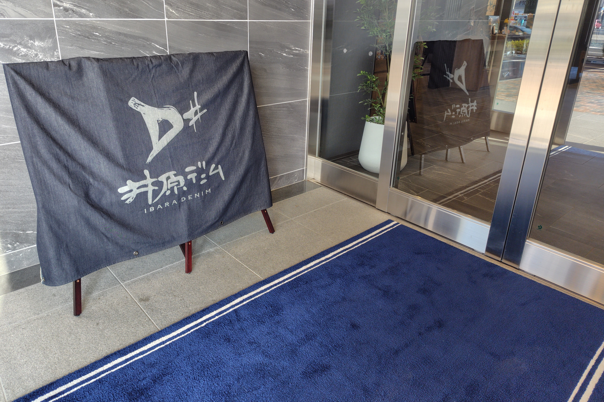 エントランスにはデニムのカーペット!