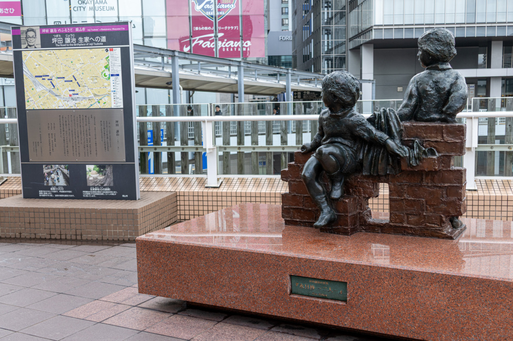 坪田譲治について