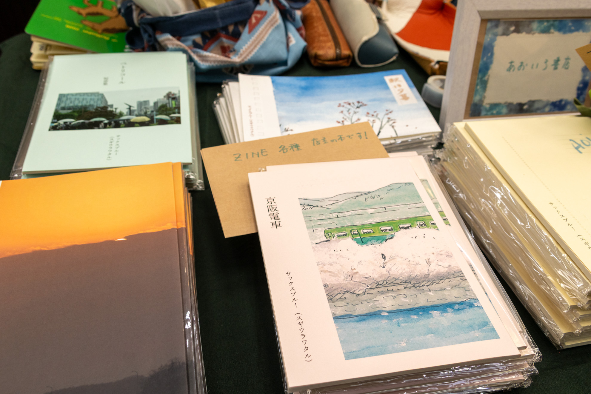 出店のようす(あおいろ書店)